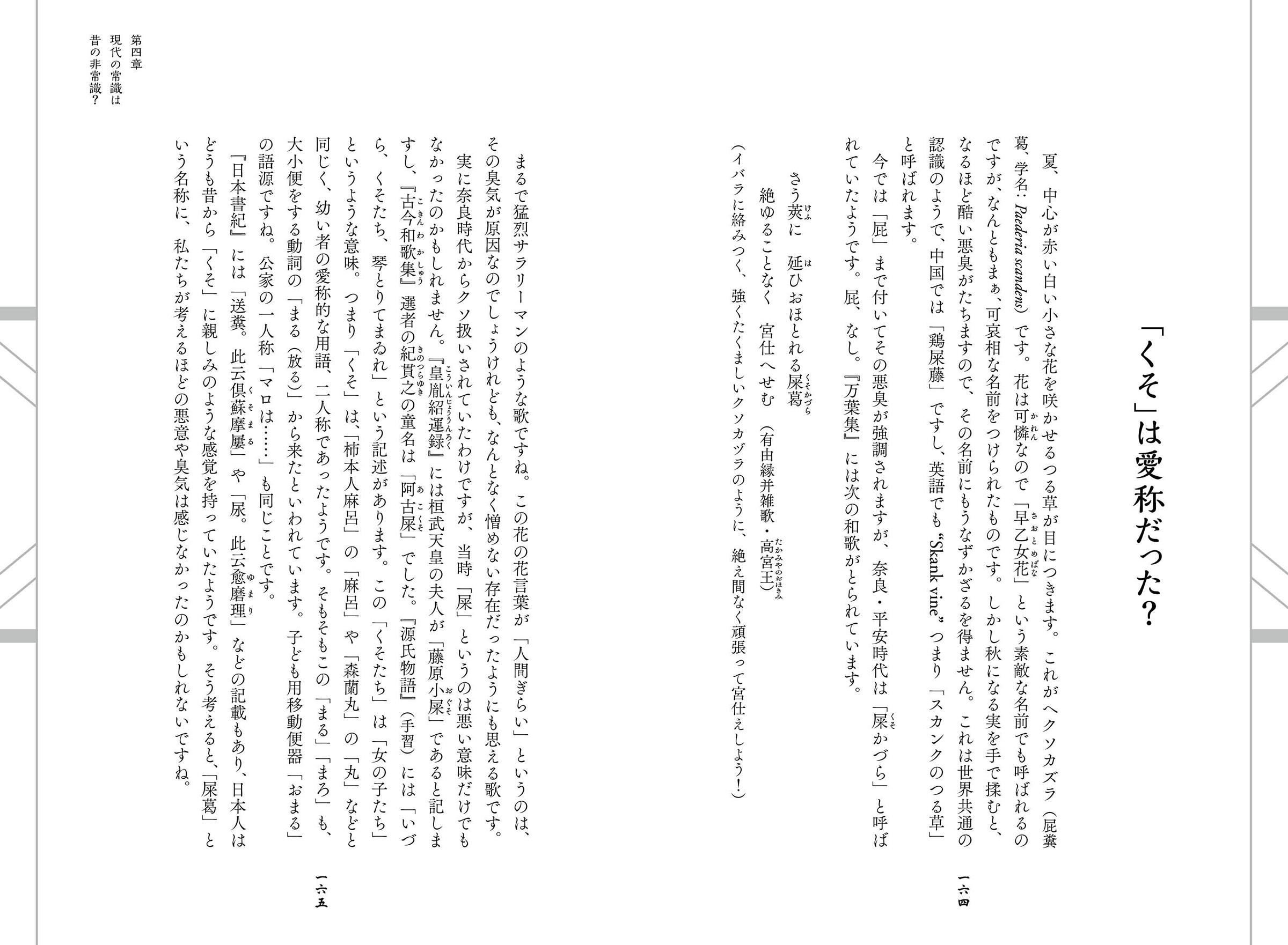 サムネイル画像5