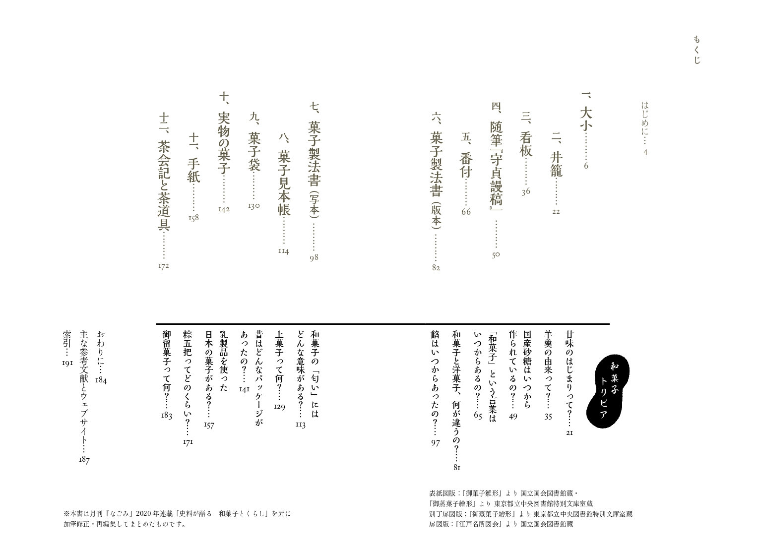 サムネイル画像1