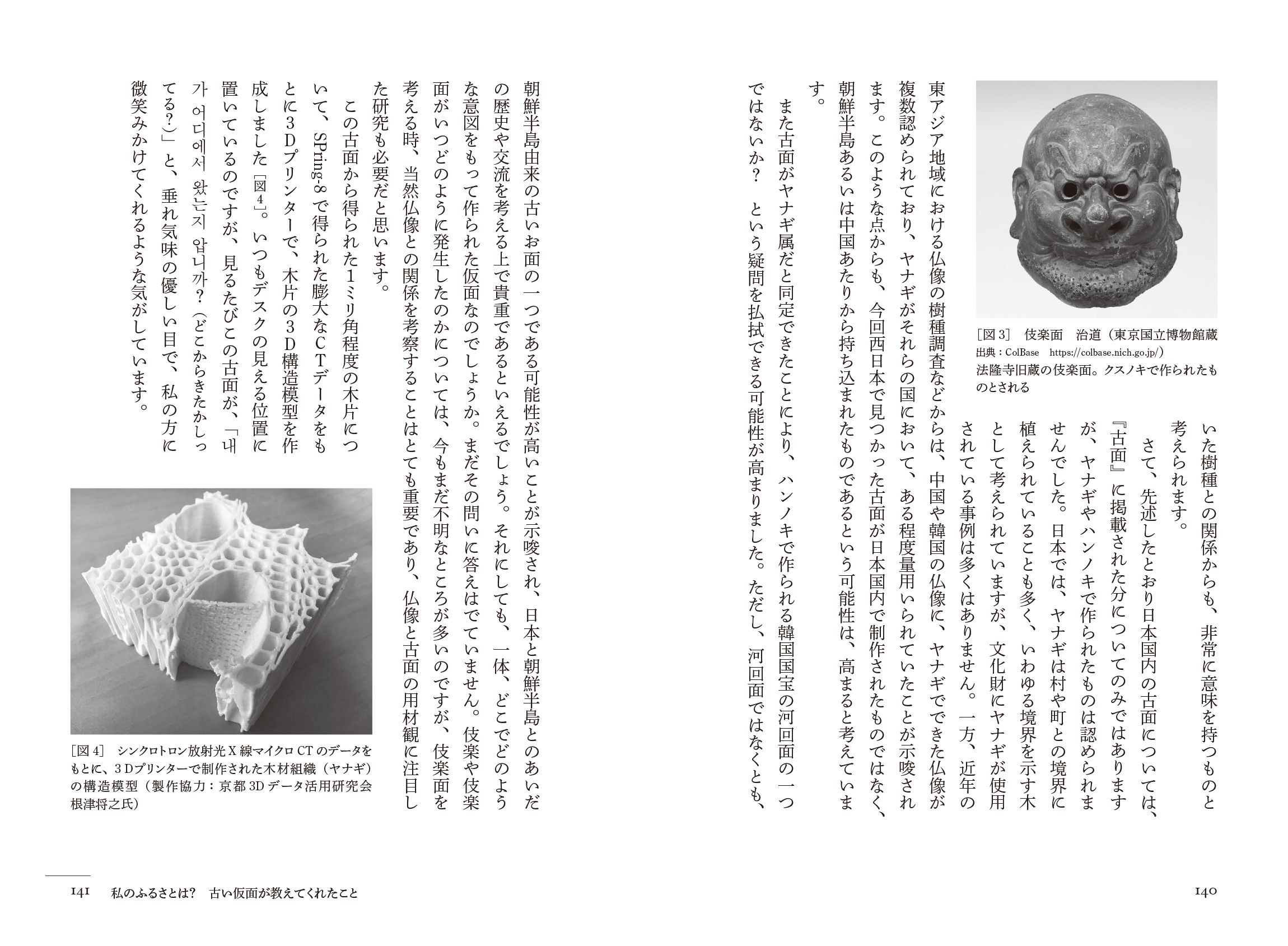 サムネイル画像3