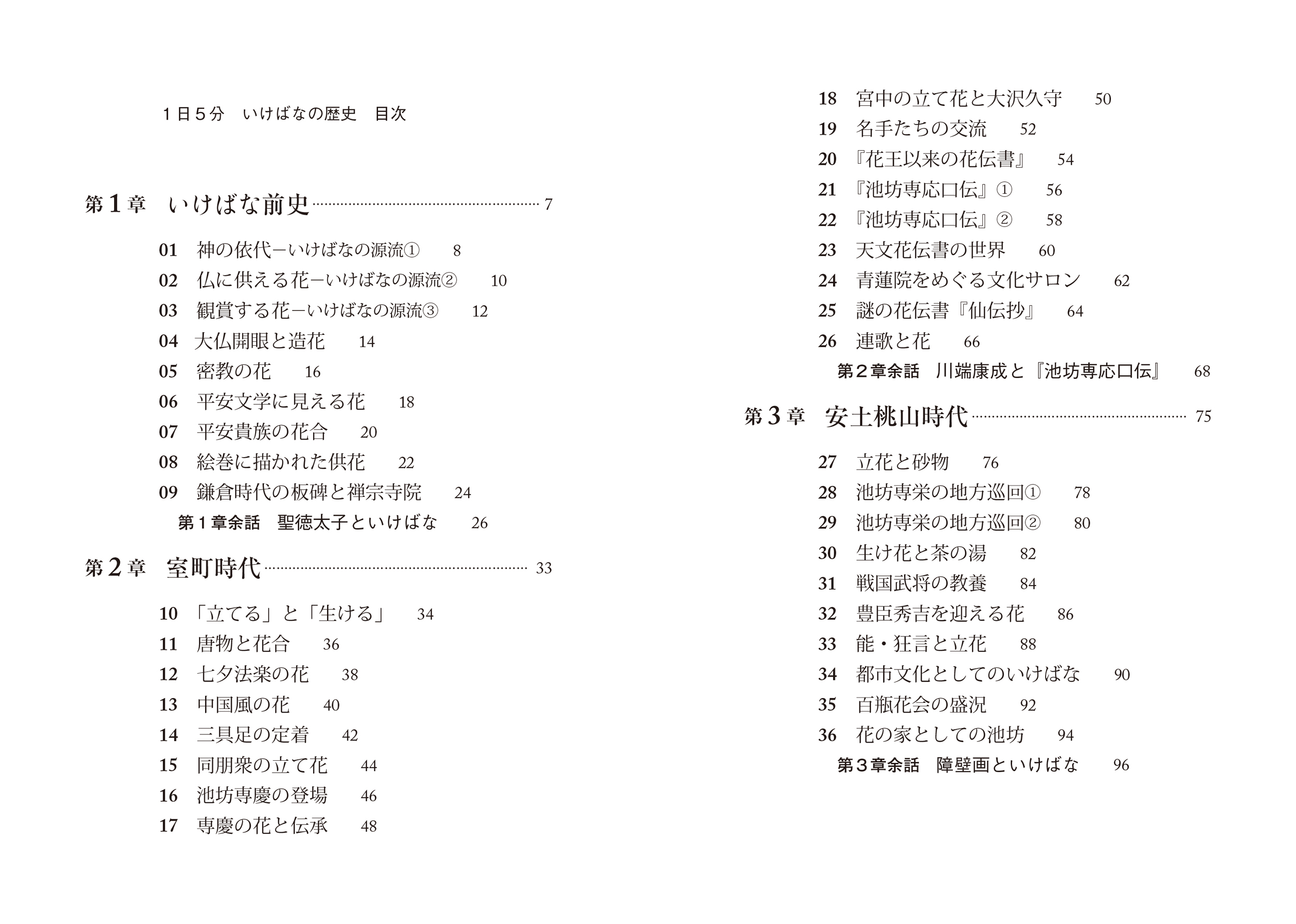サムネイル画像3