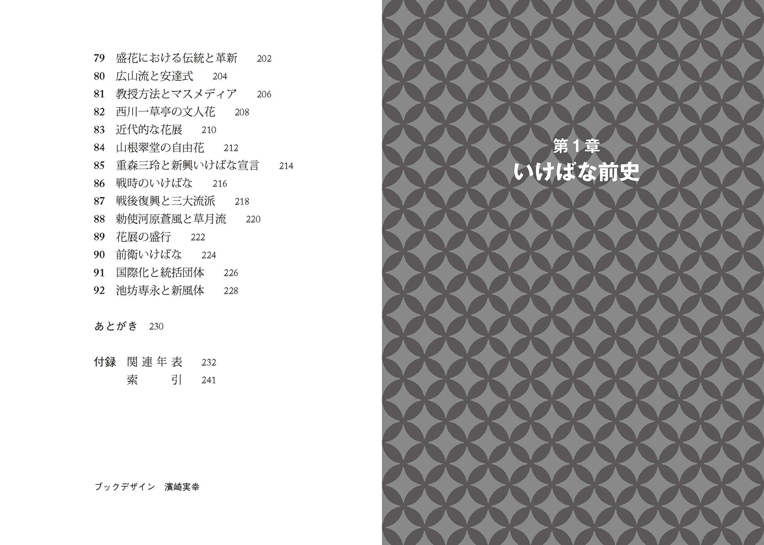 サムネイル画像5