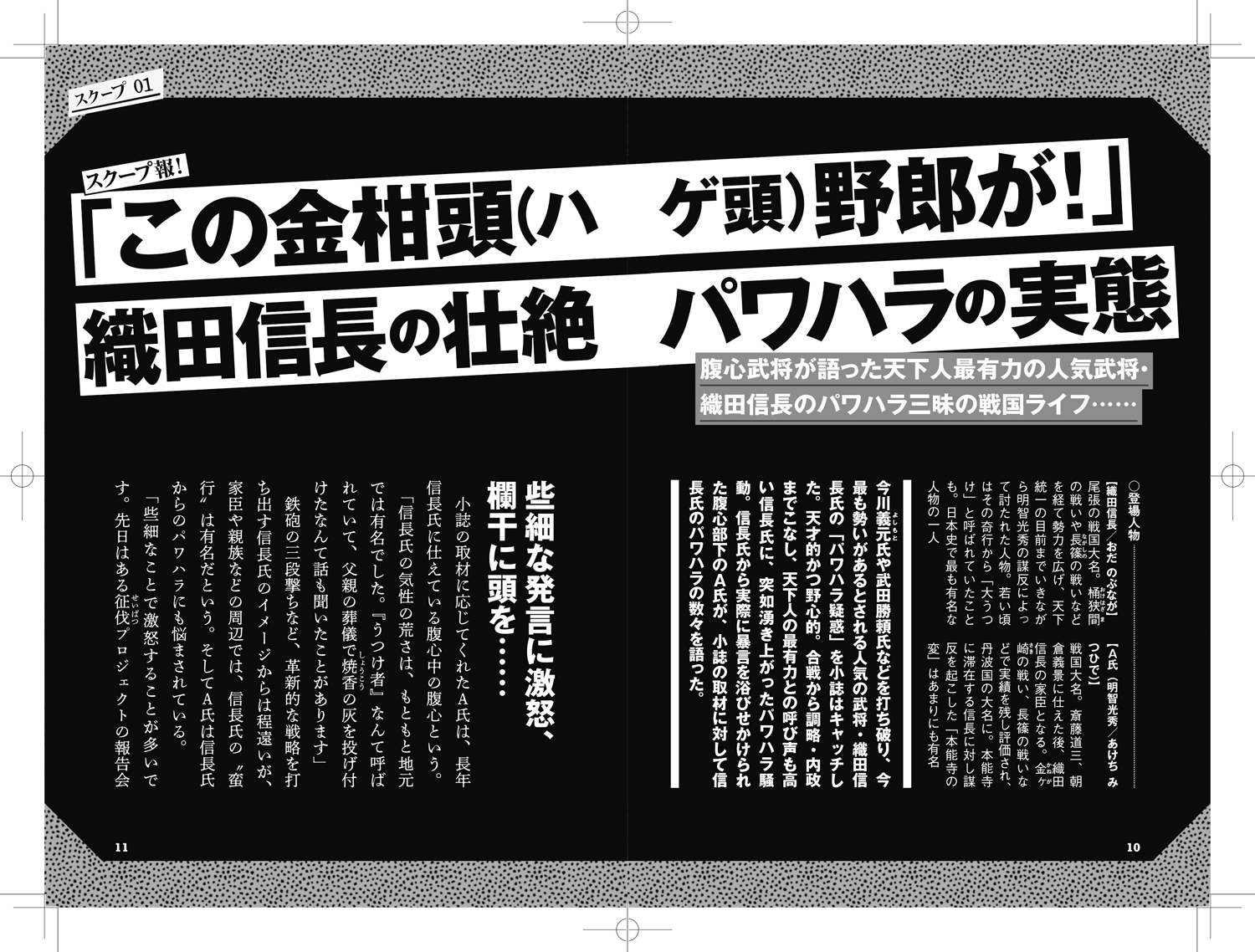 サムネイル画像2