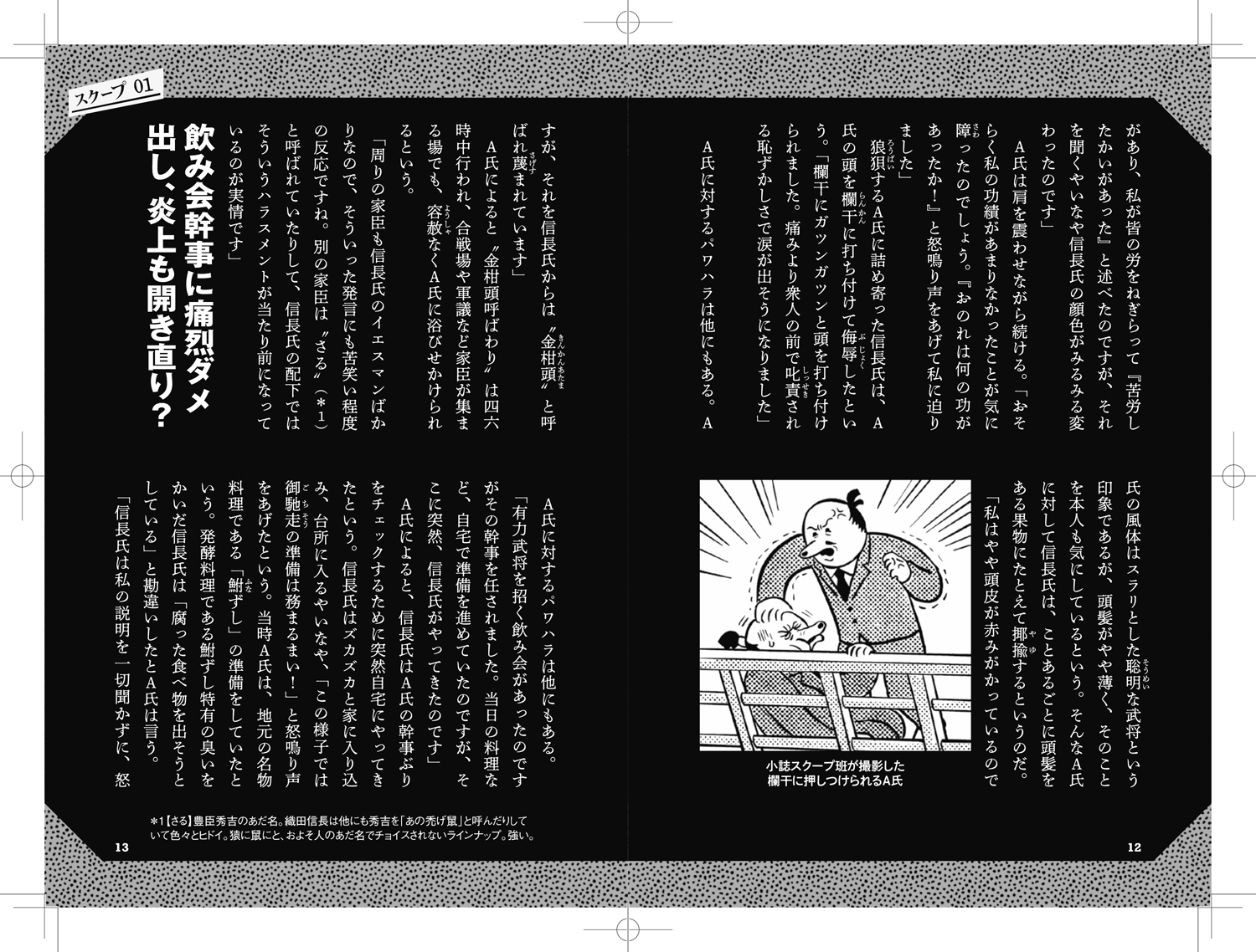 サムネイル画像3