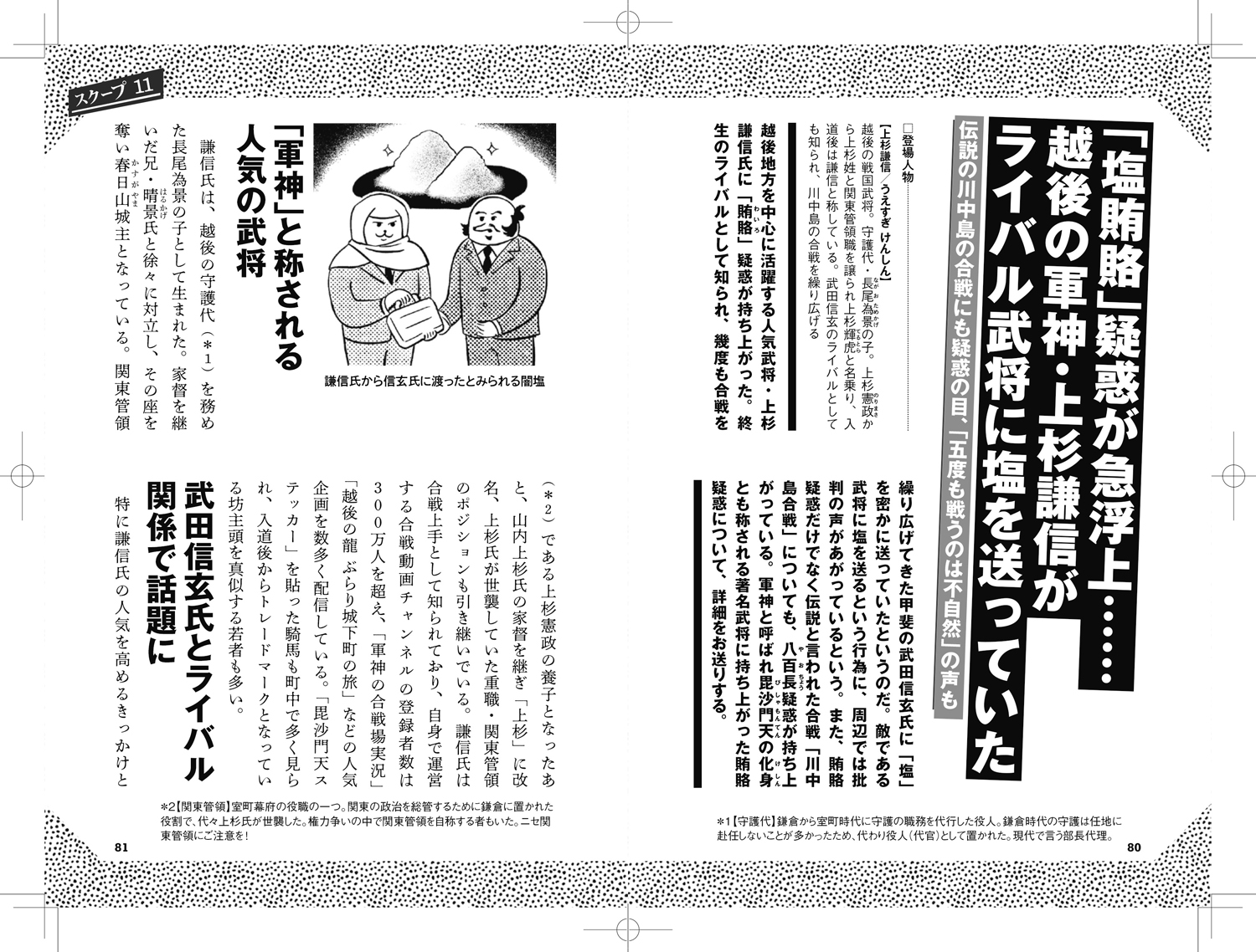 サムネイル画像5