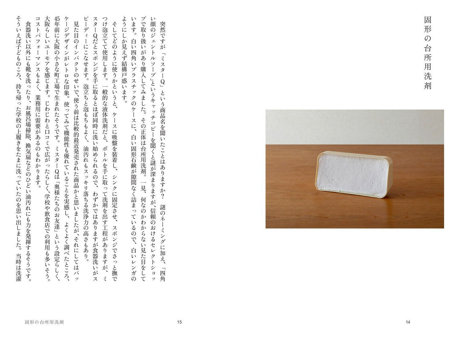 サムネイル画像2