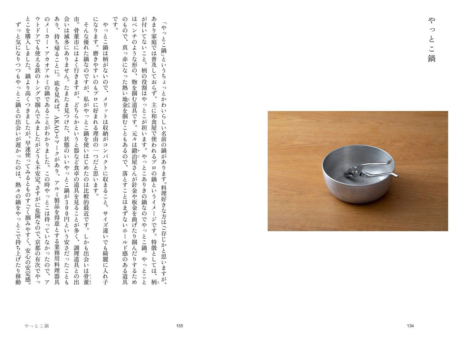 サムネイル画像4