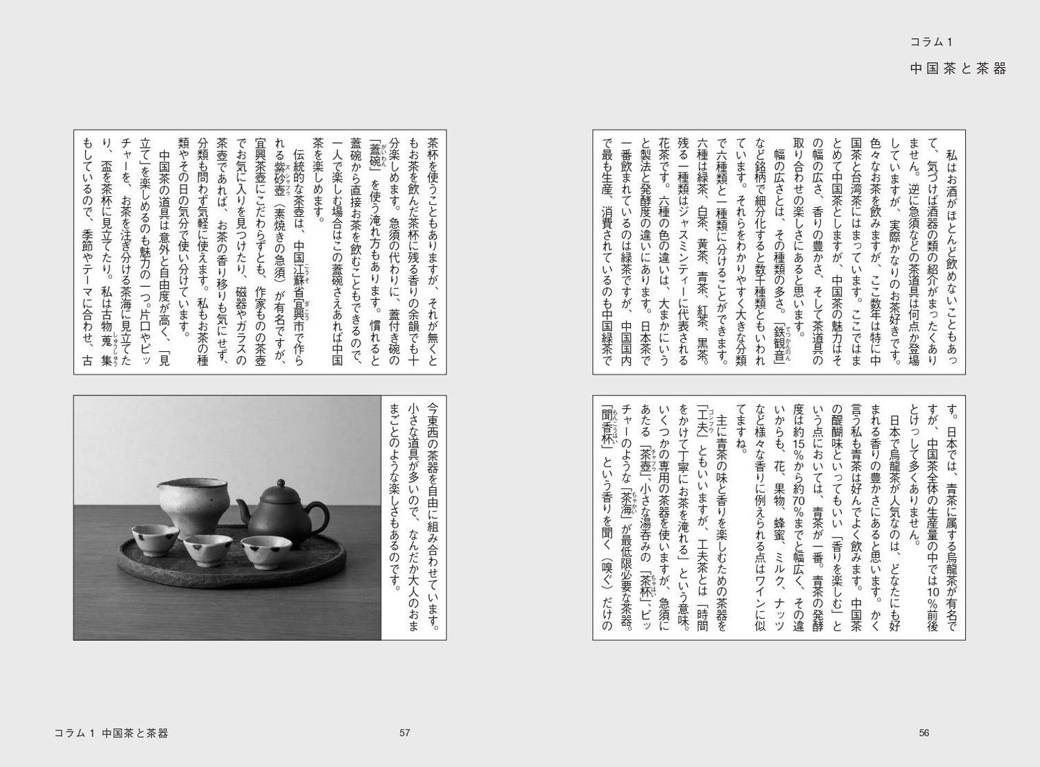 サムネイル画像5