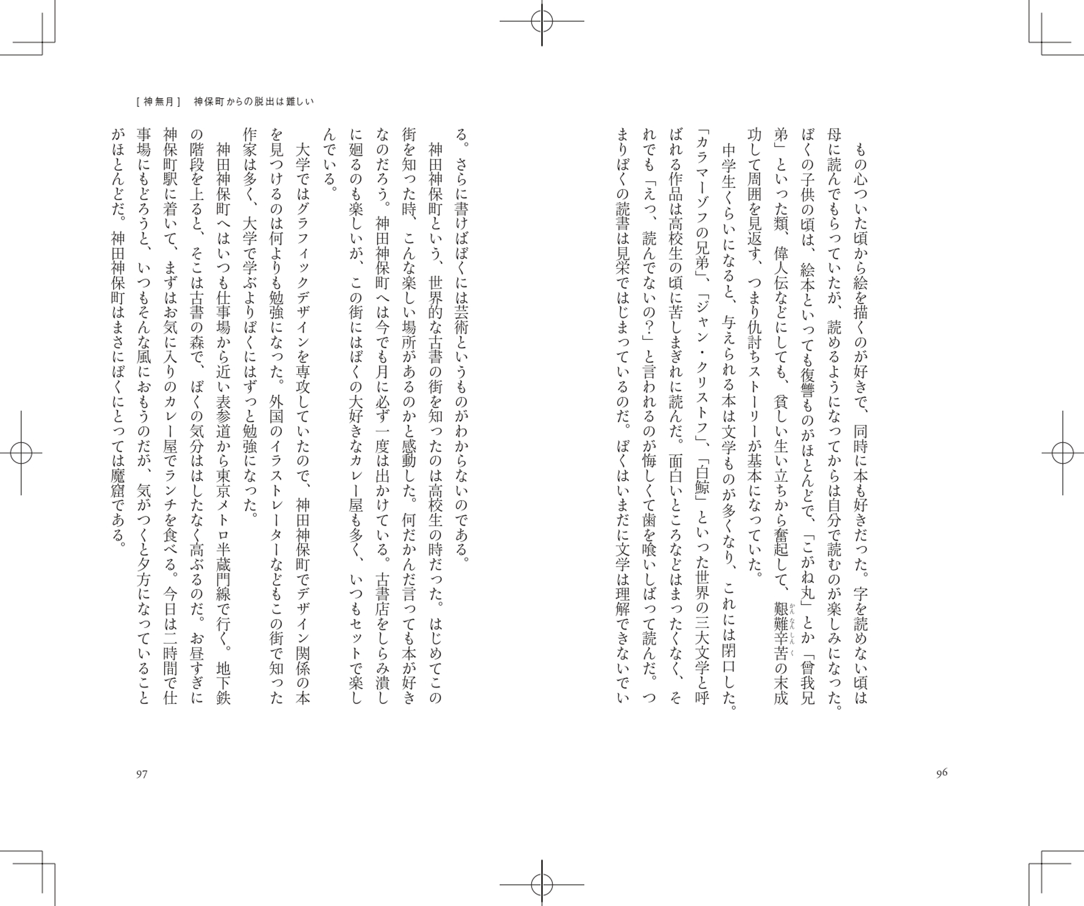 サムネイル画像2