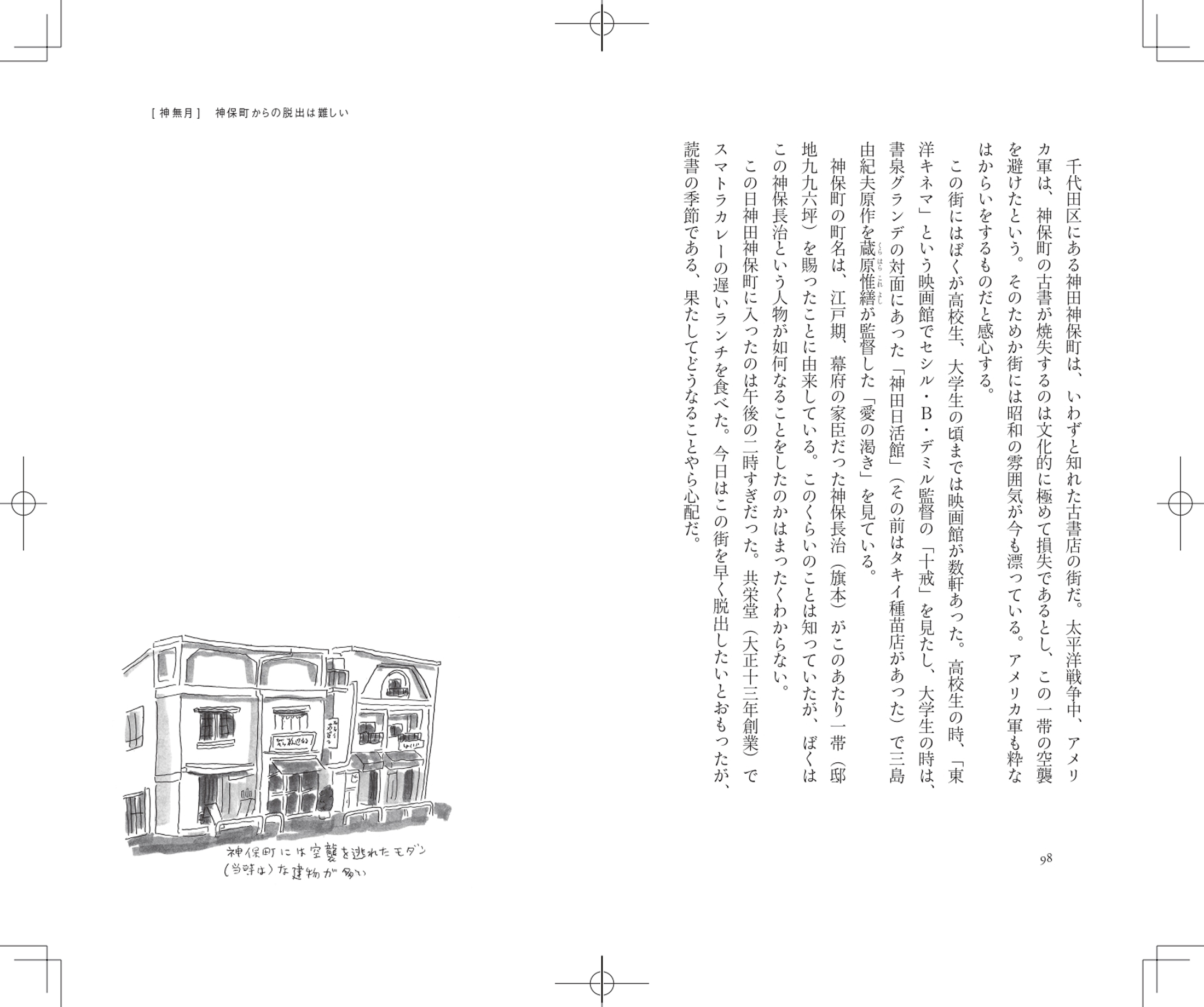 サムネイル画像3