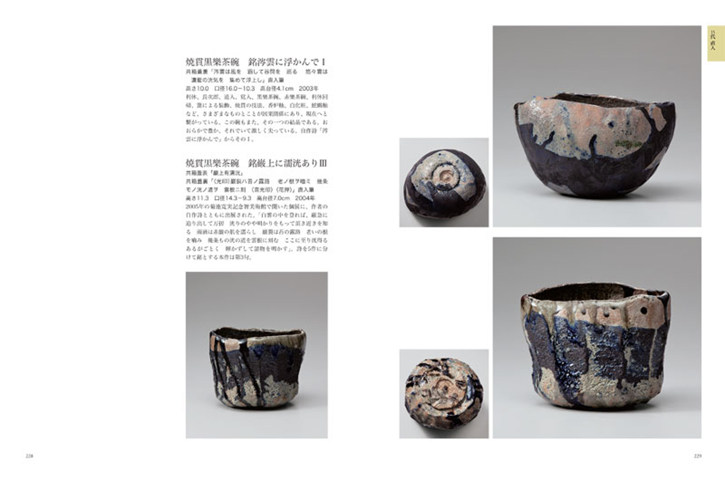 サムネイル画像5