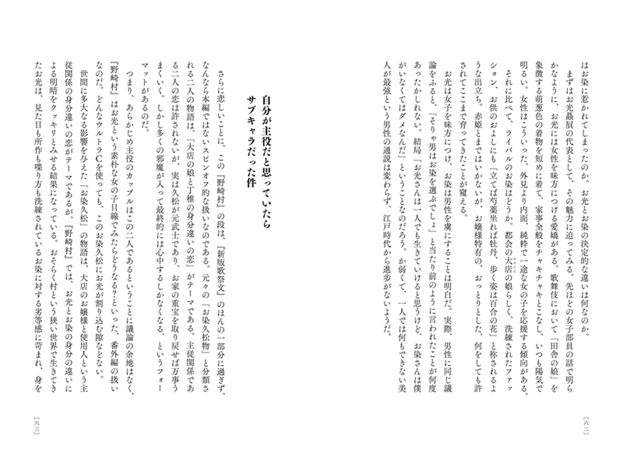 サムネイル画像3