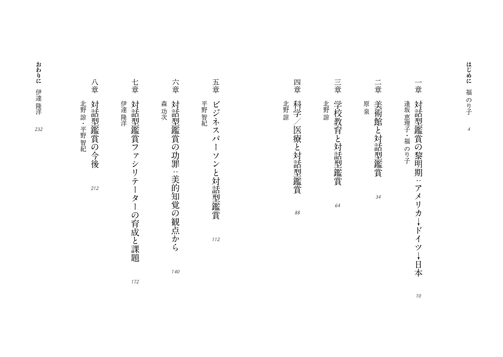 サムネイル画像1