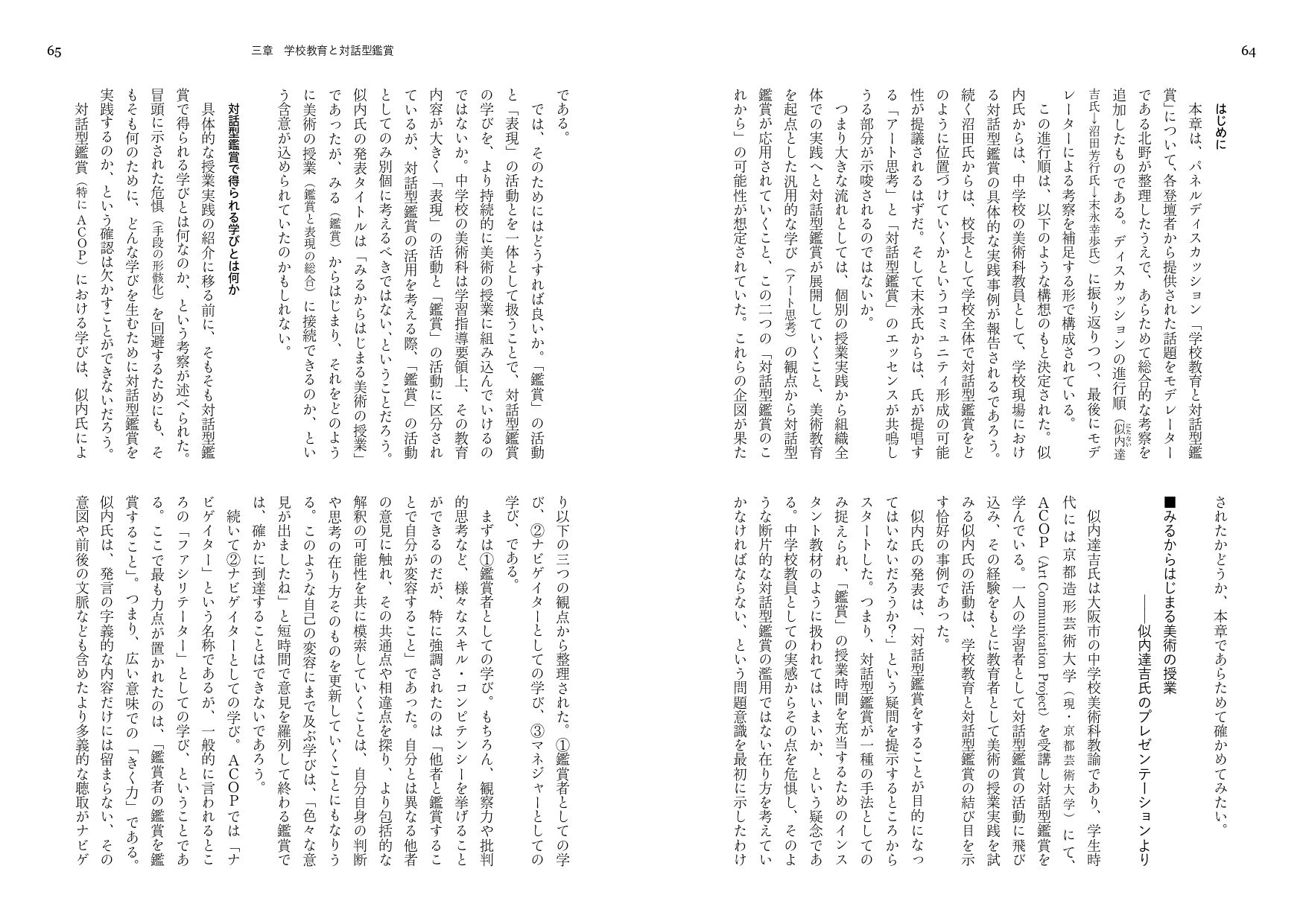 サムネイル画像2
