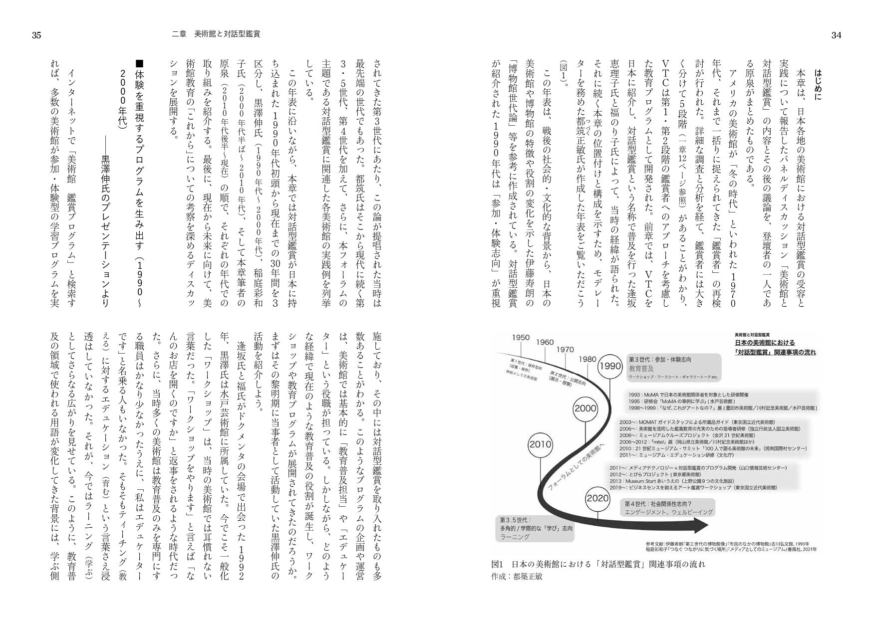 サムネイル画像3