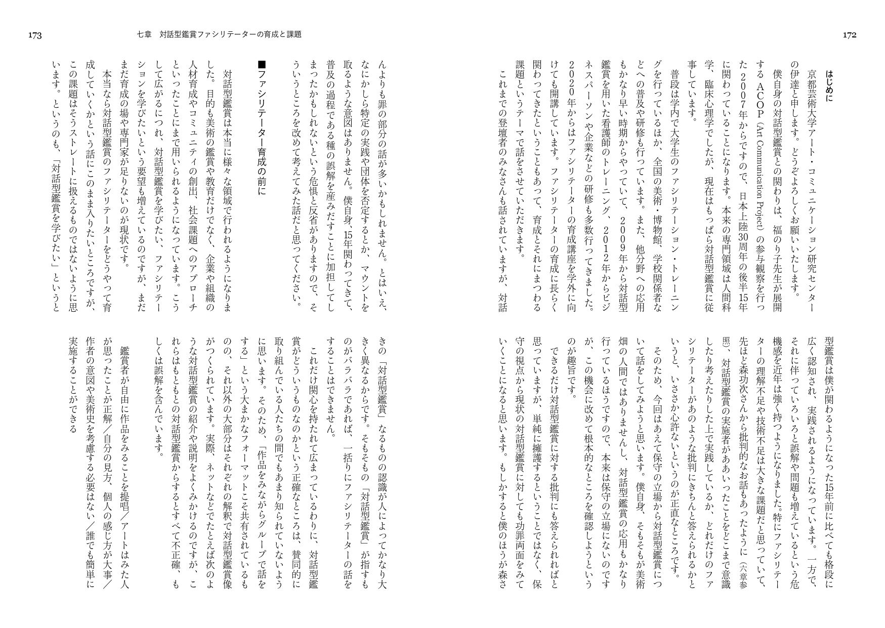 サムネイル画像5