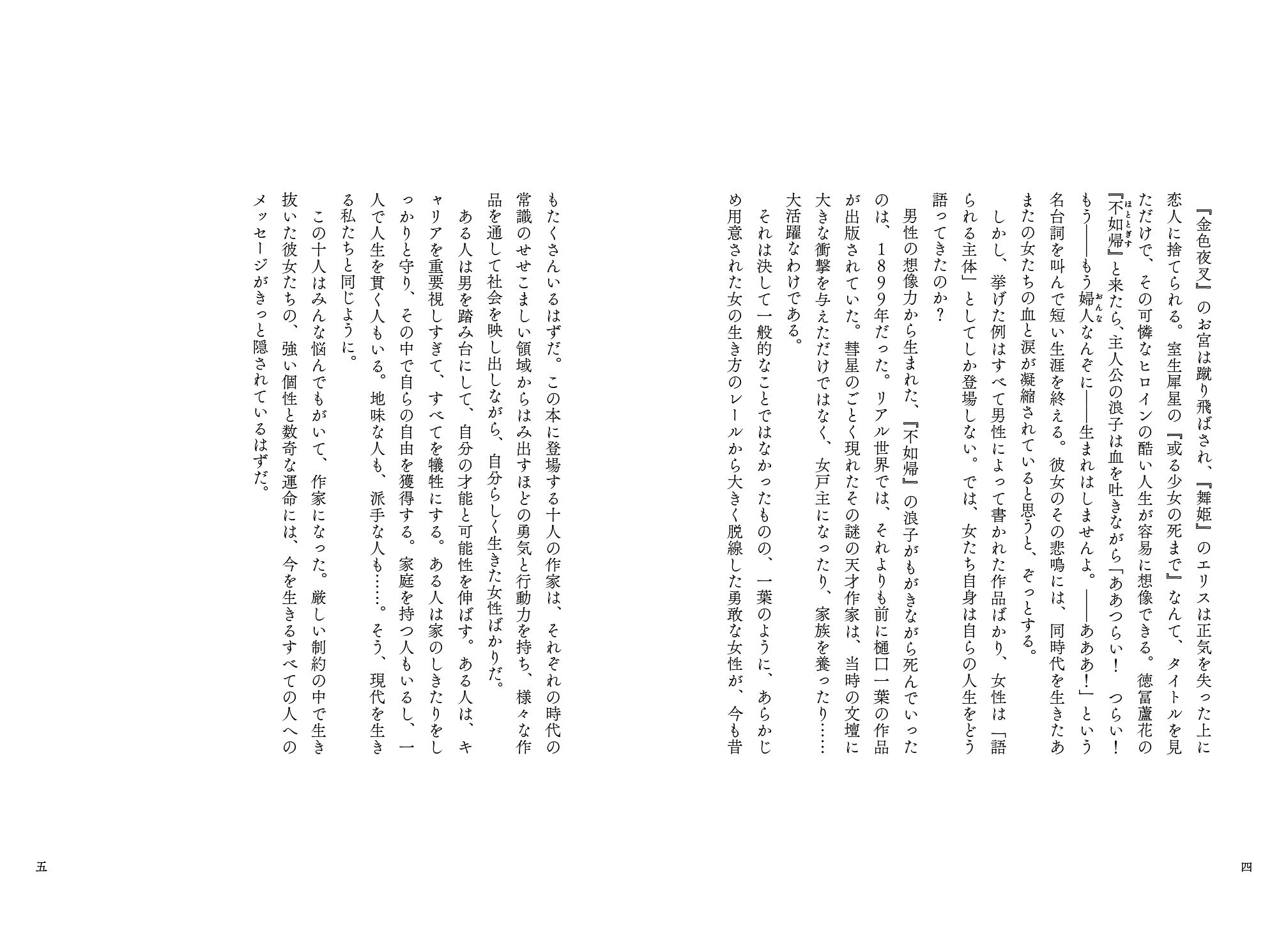 サムネイル画像2