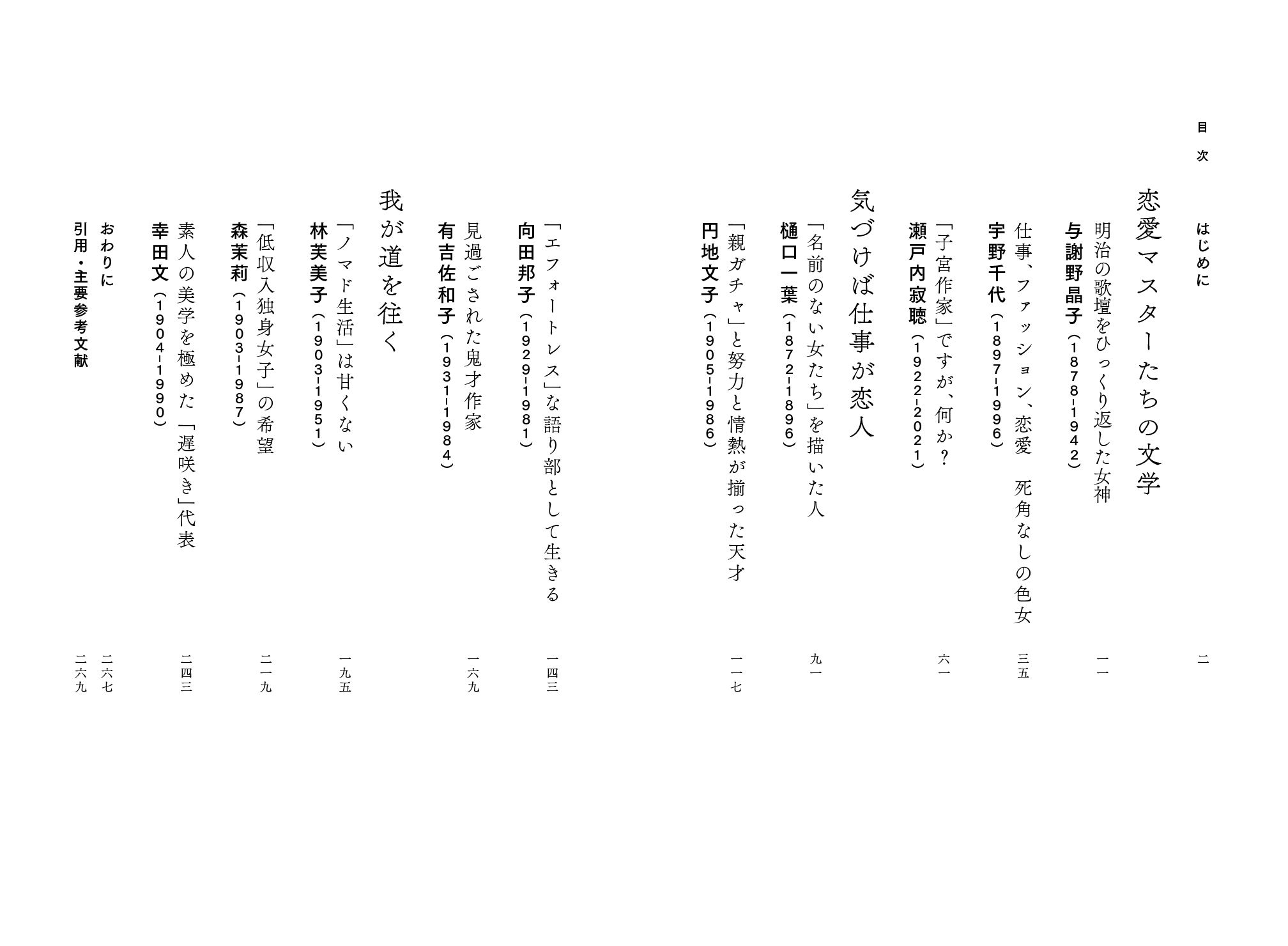 サムネイル画像3