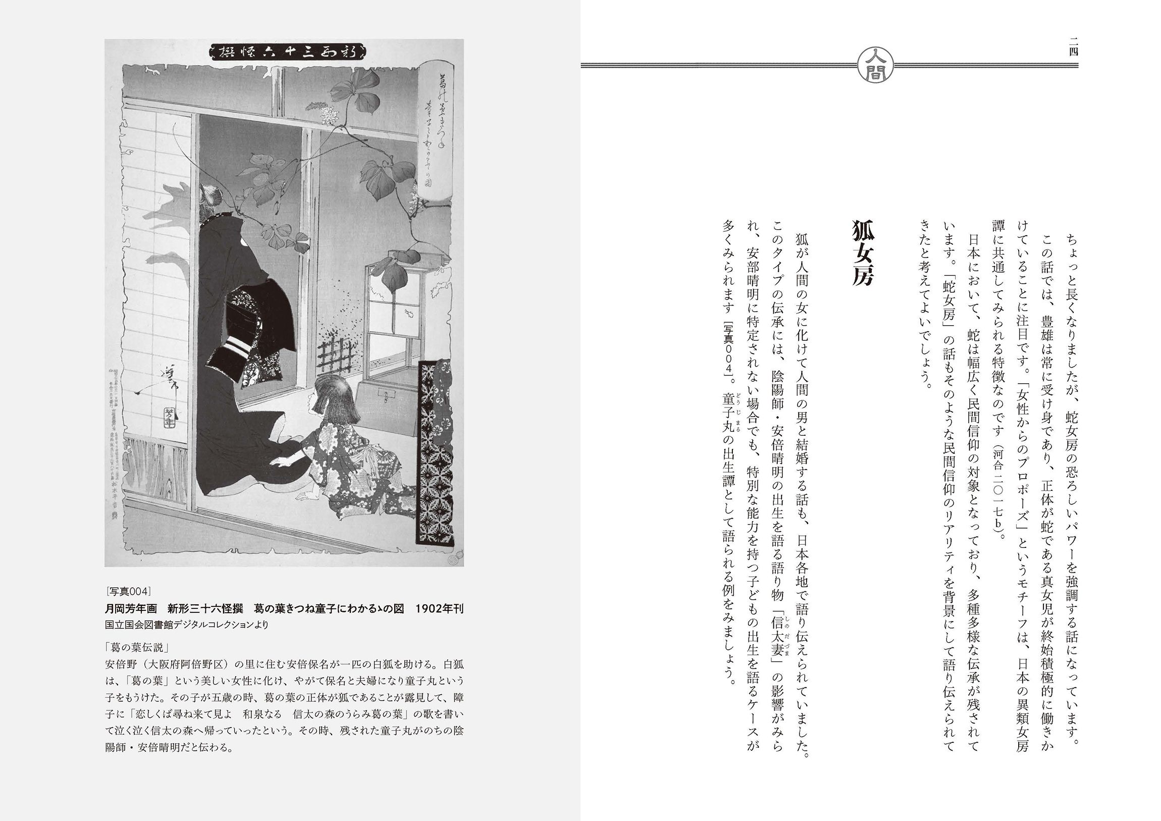 サムネイル画像4