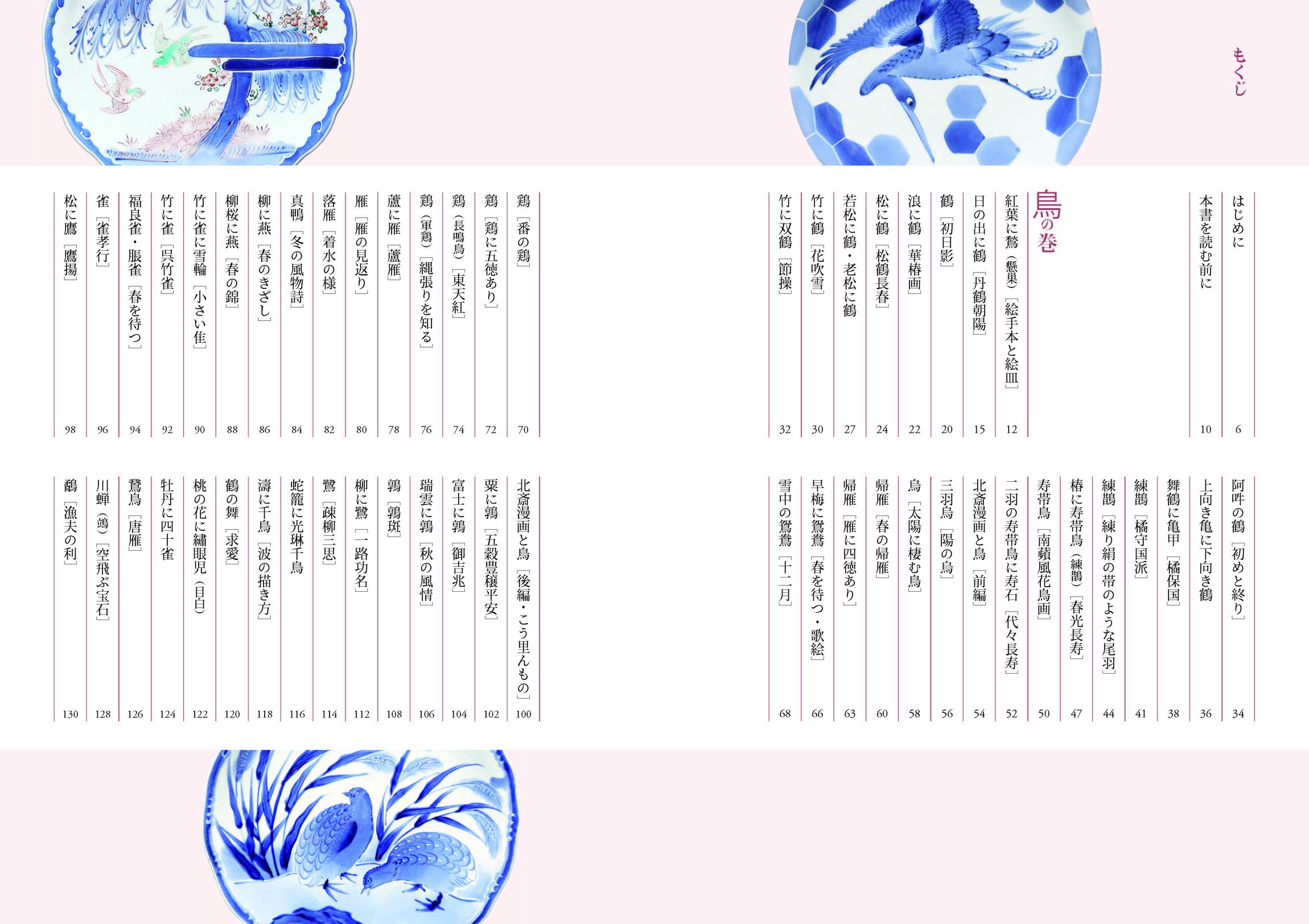 サムネイル画像1