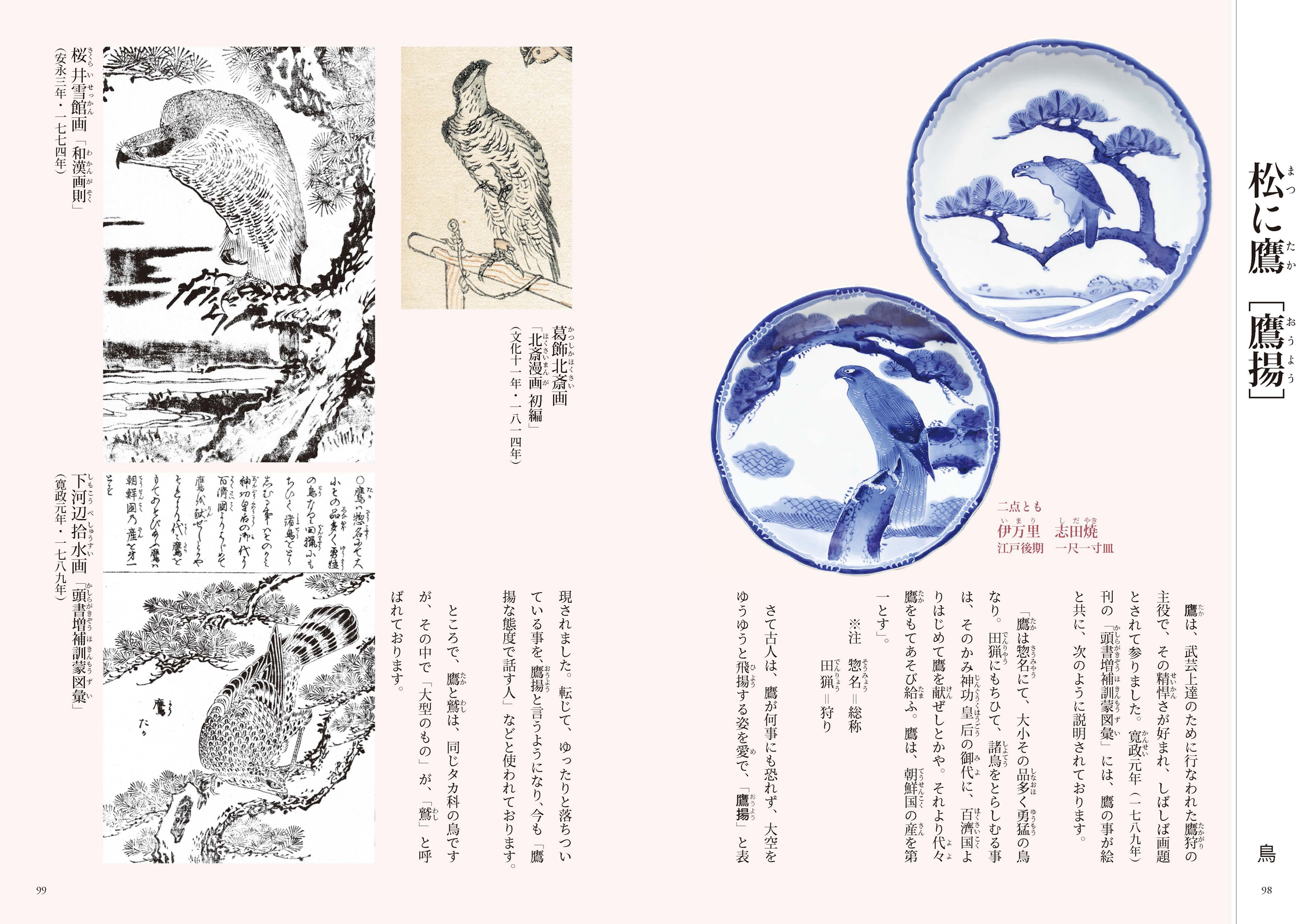 サムネイル画像3