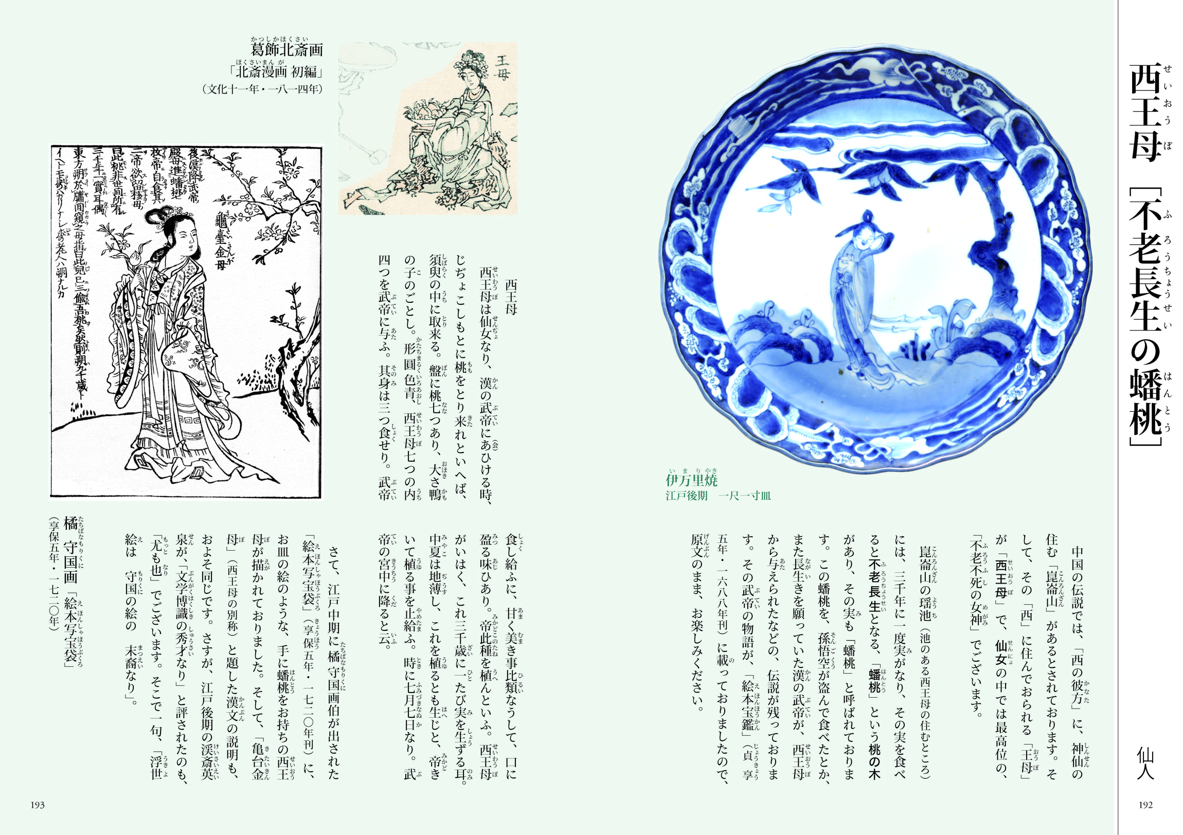 サムネイル画像6