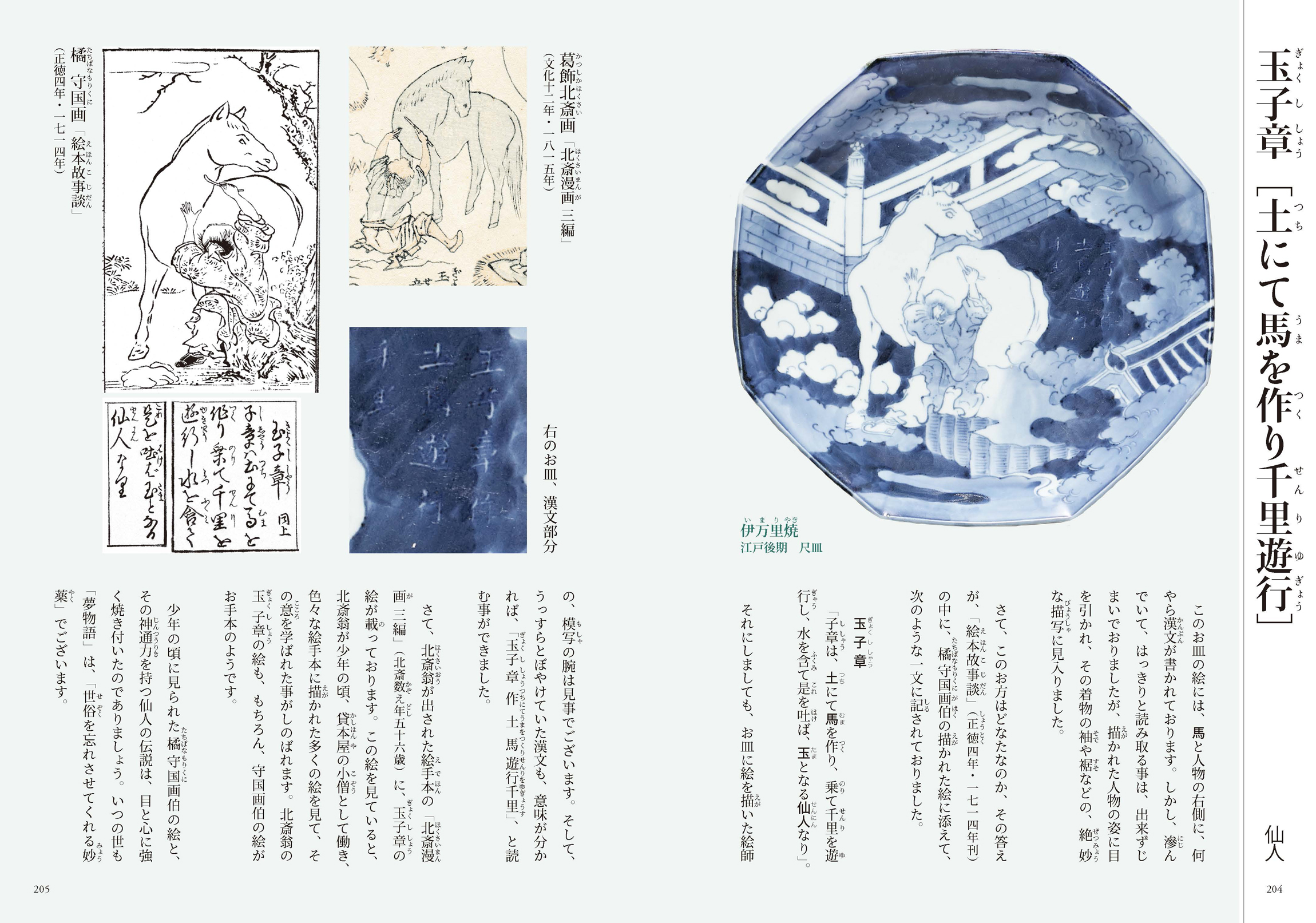 サムネイル画像8