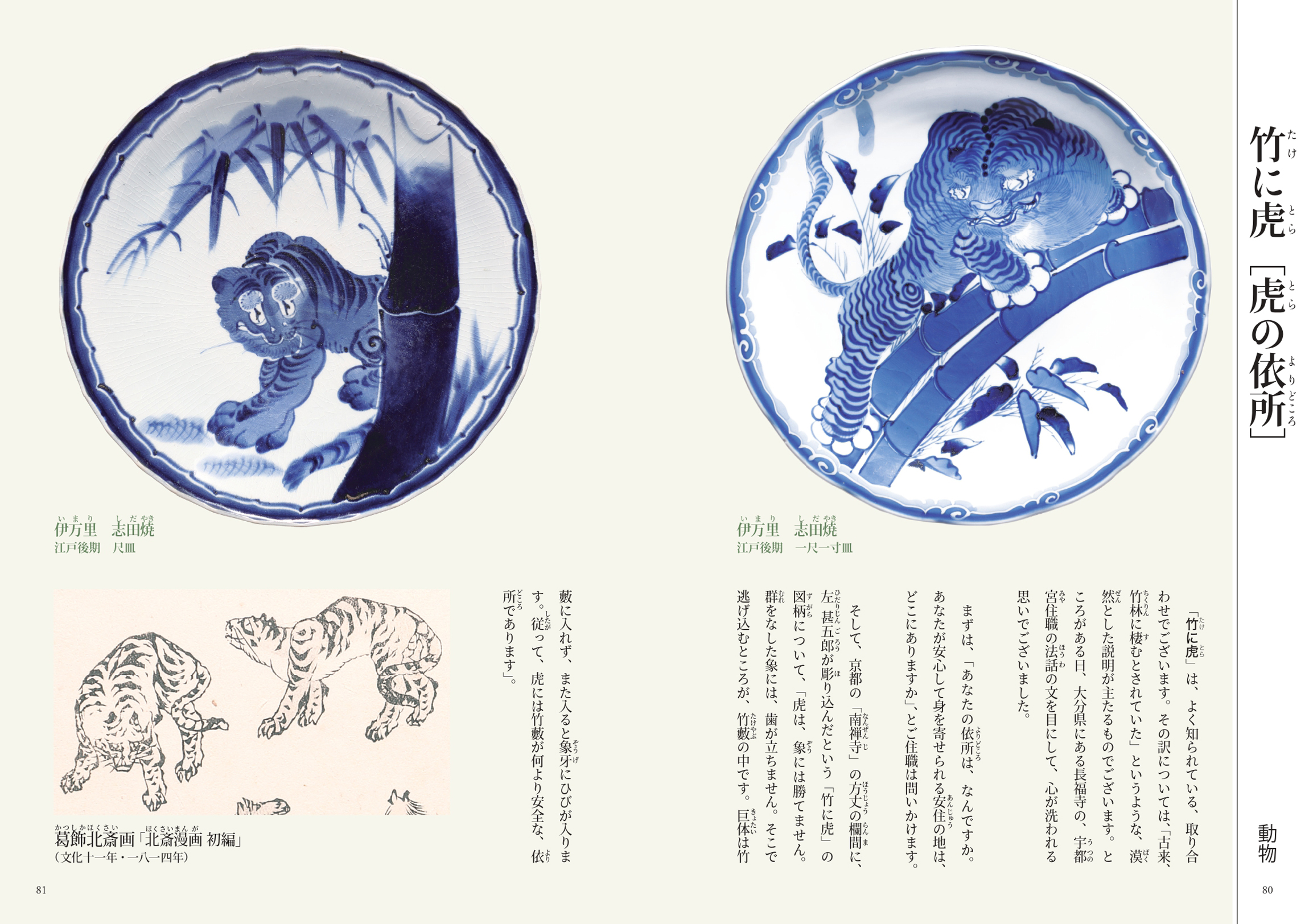 サムネイル画像3