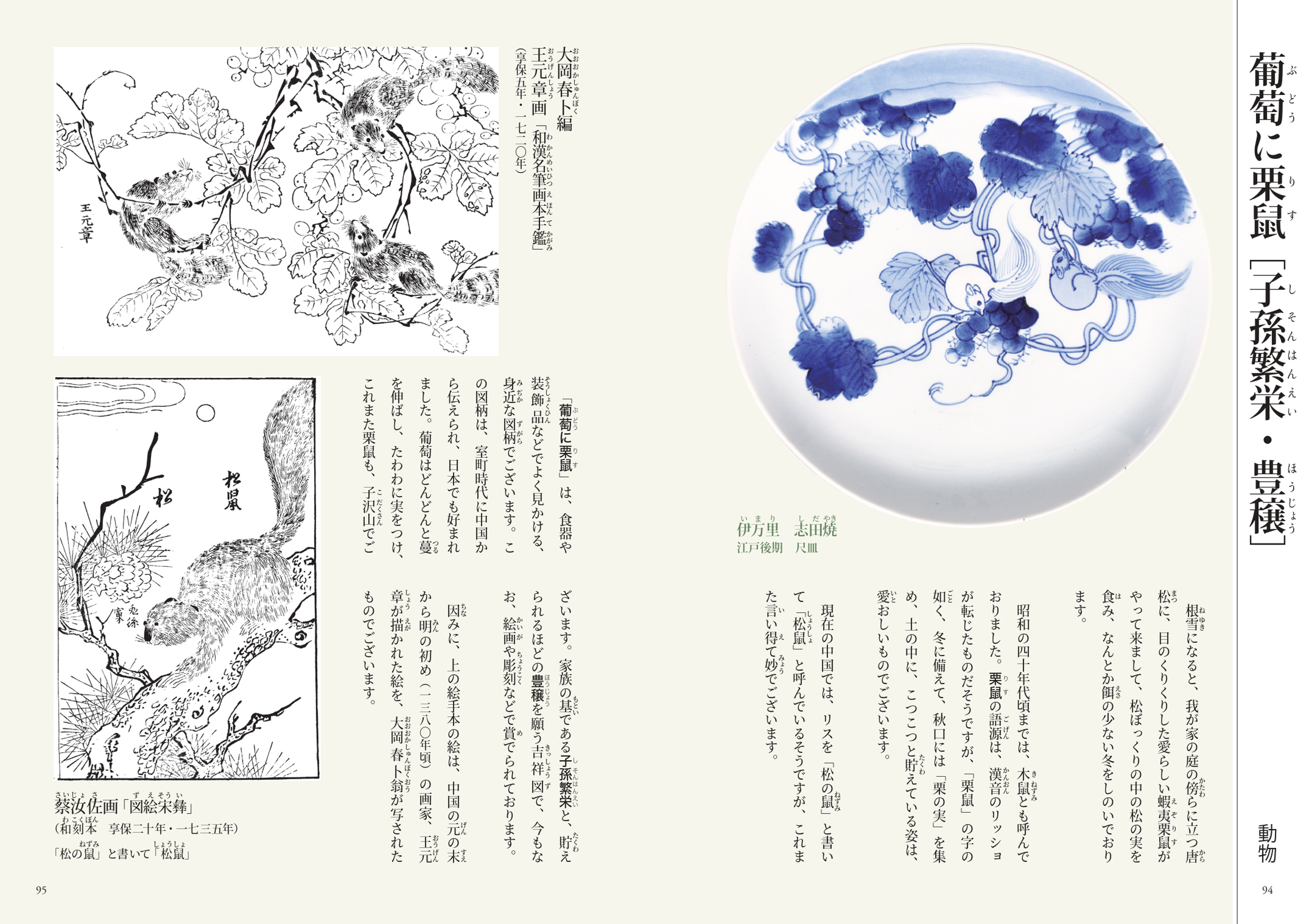 サムネイル画像5