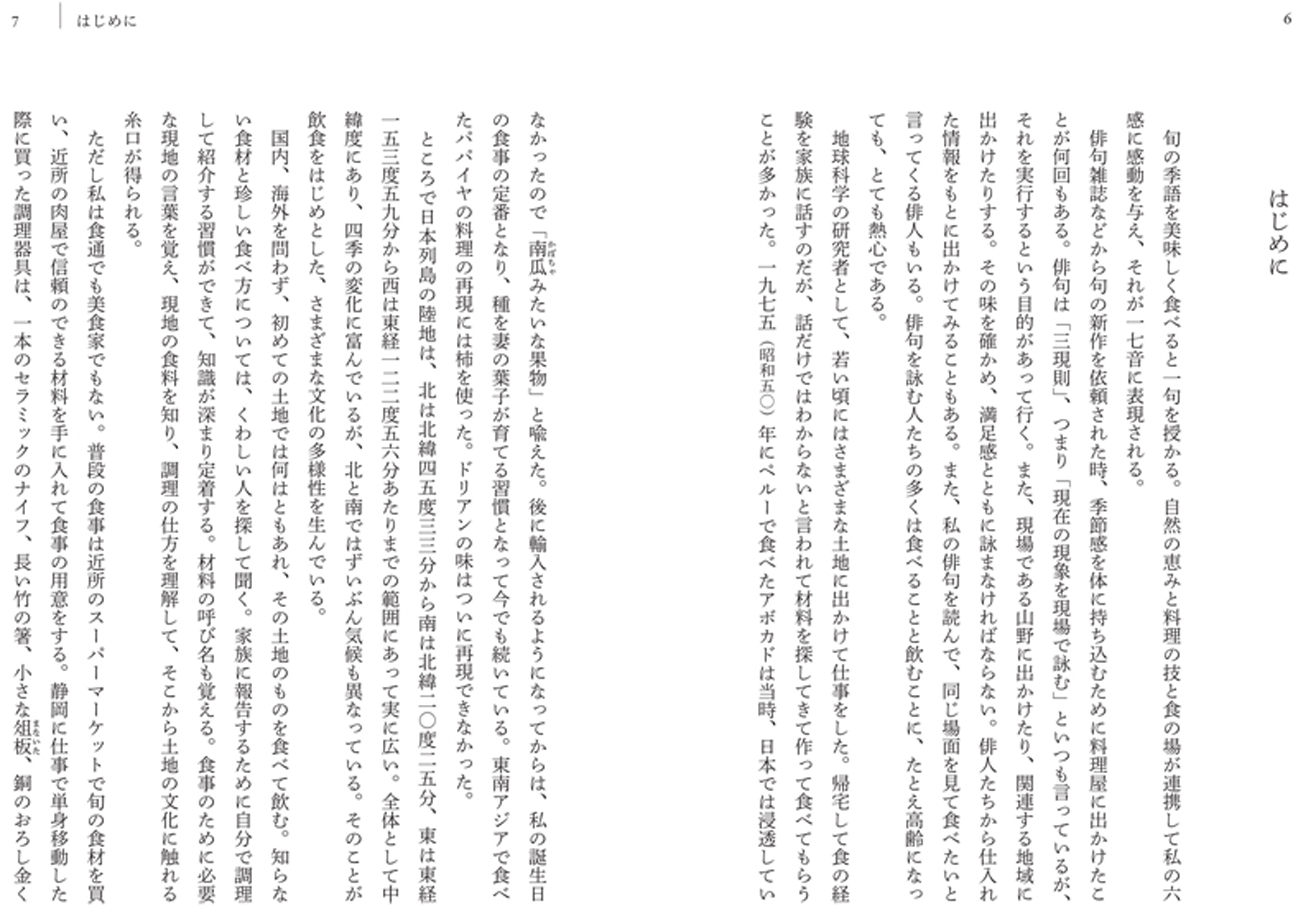 サムネイル画像1