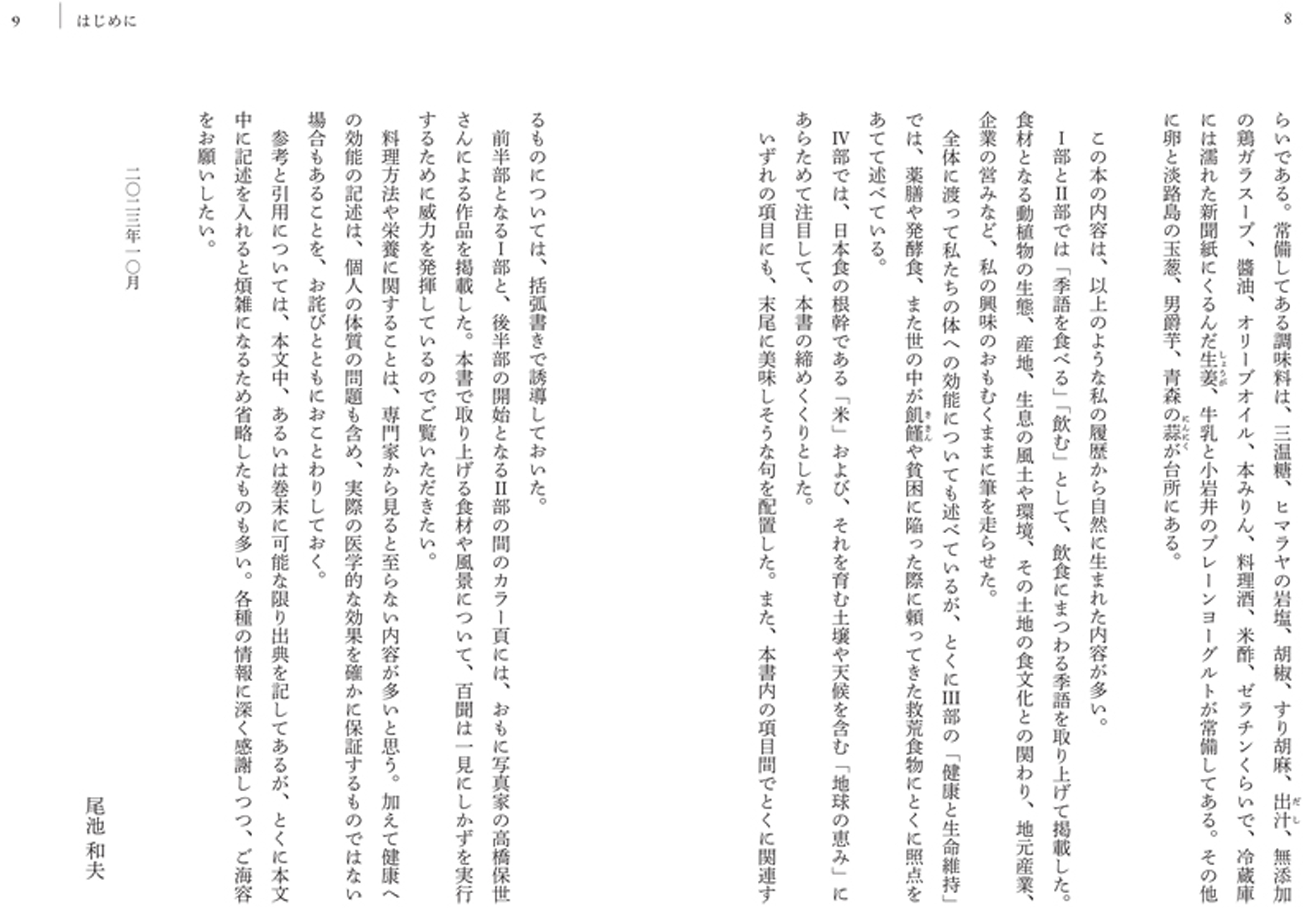 サムネイル画像2