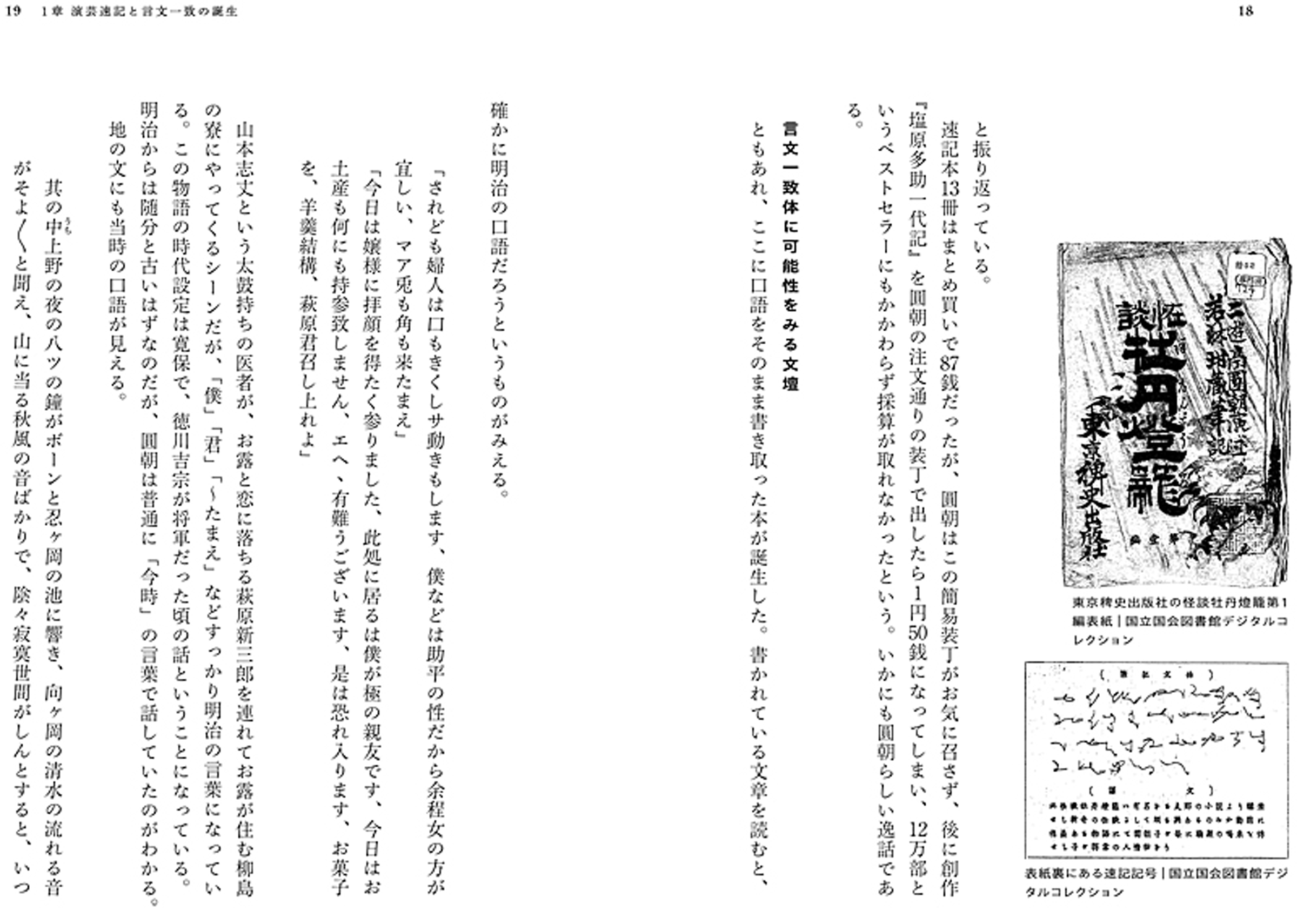 サムネイル画像4