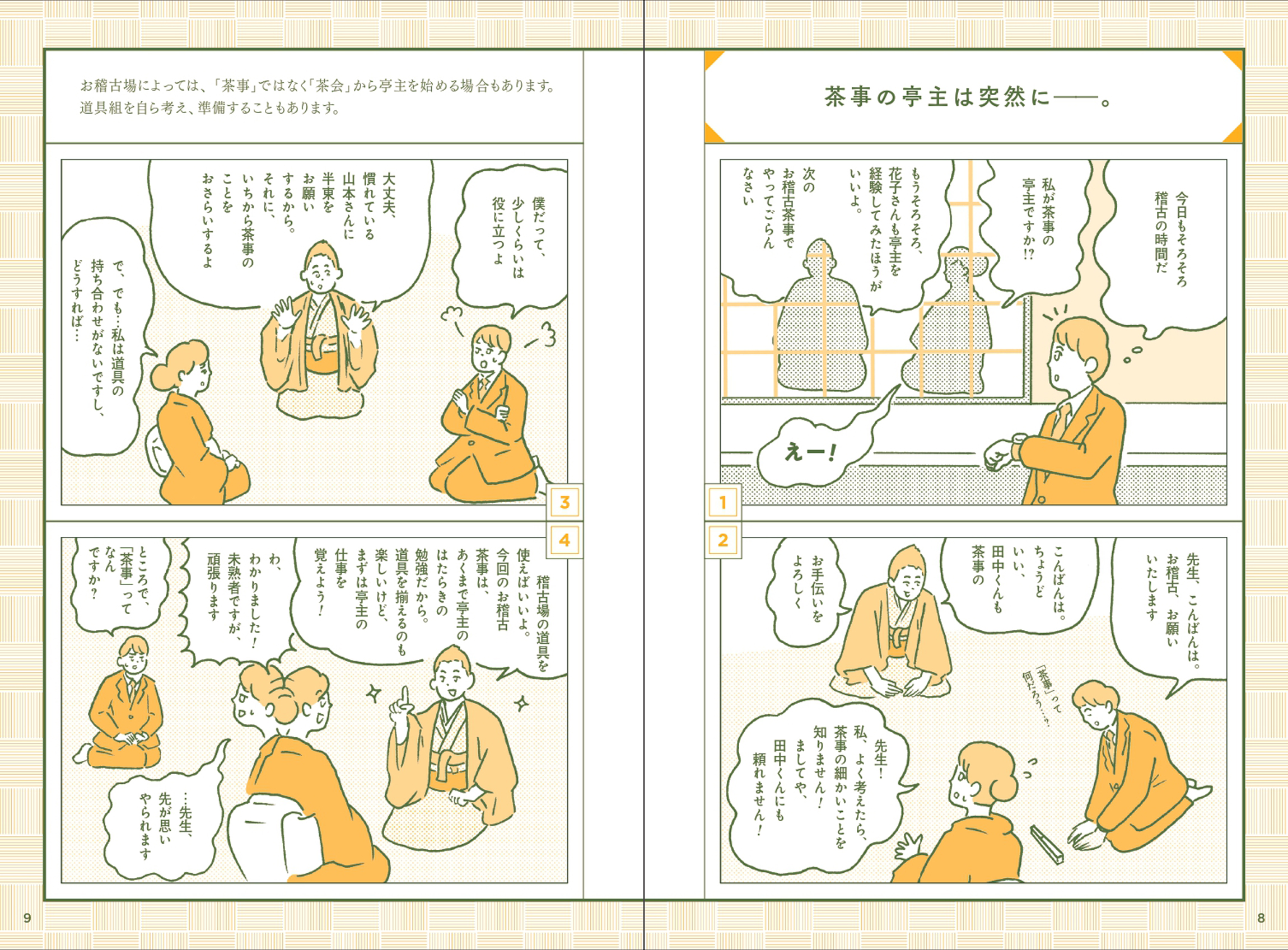 サムネイル画像1