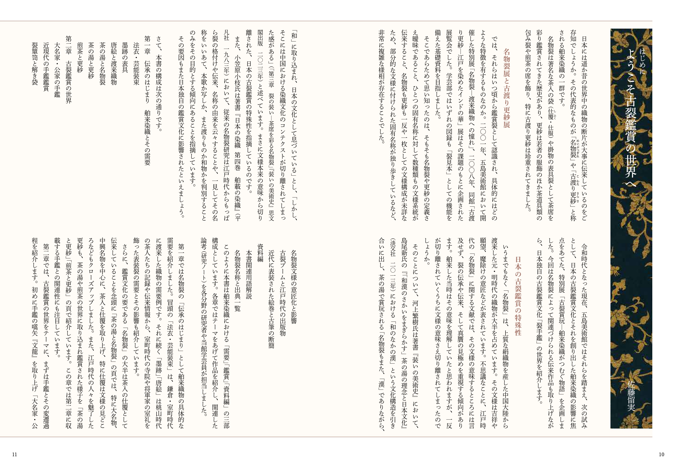 サムネイル画像2