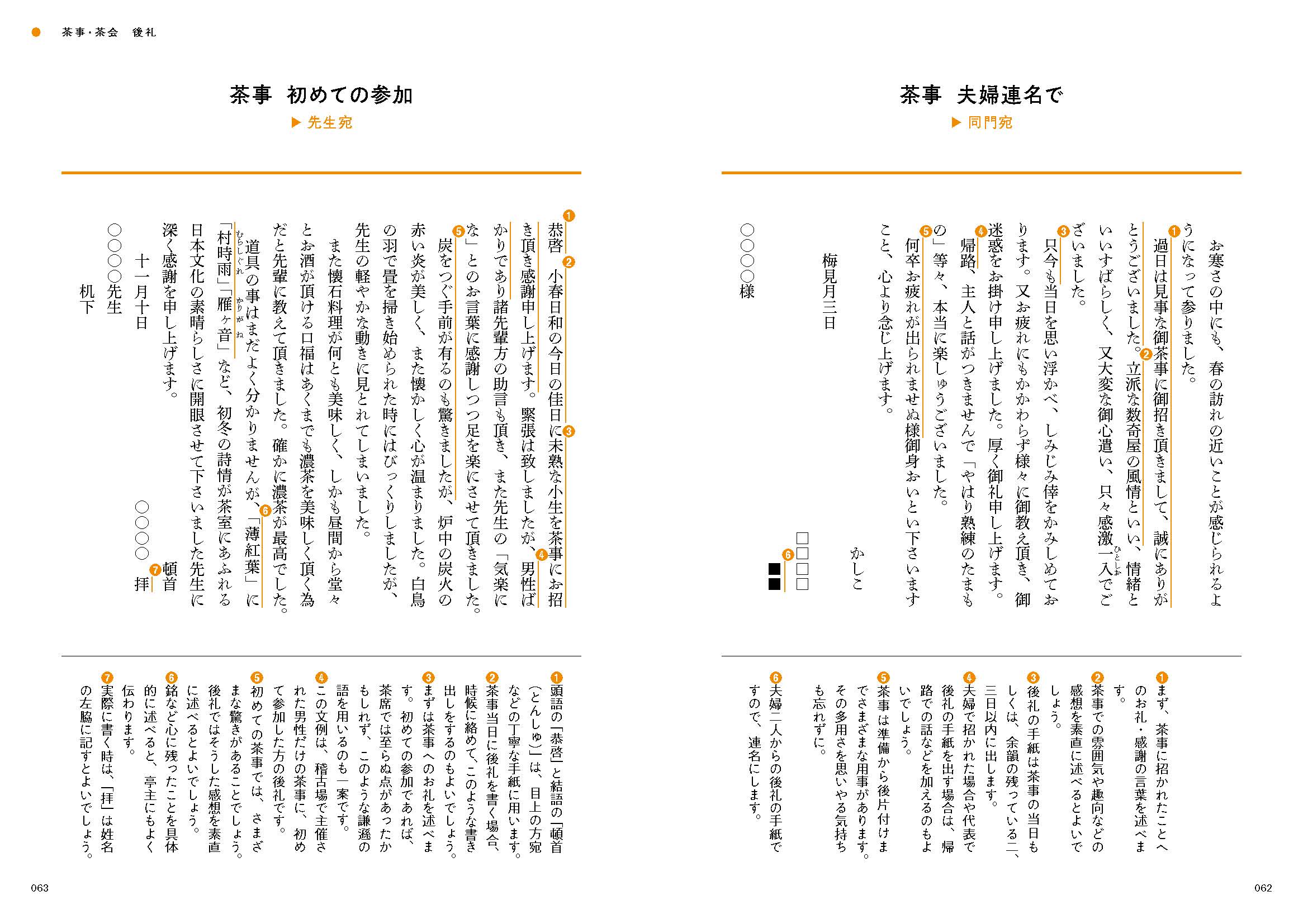 サムネイル画像5