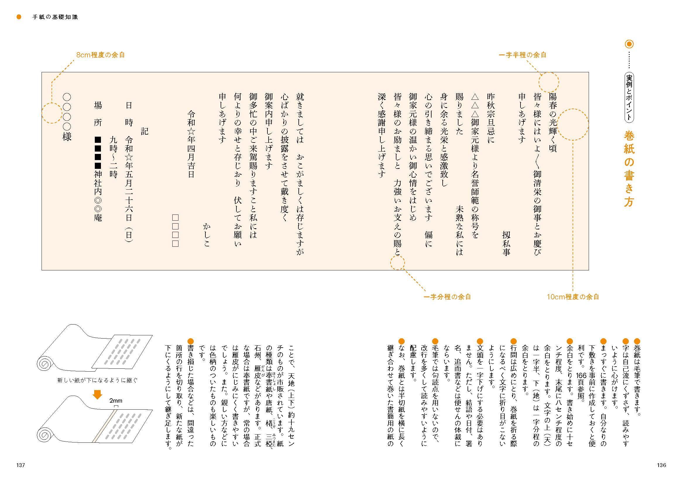 サムネイル画像6