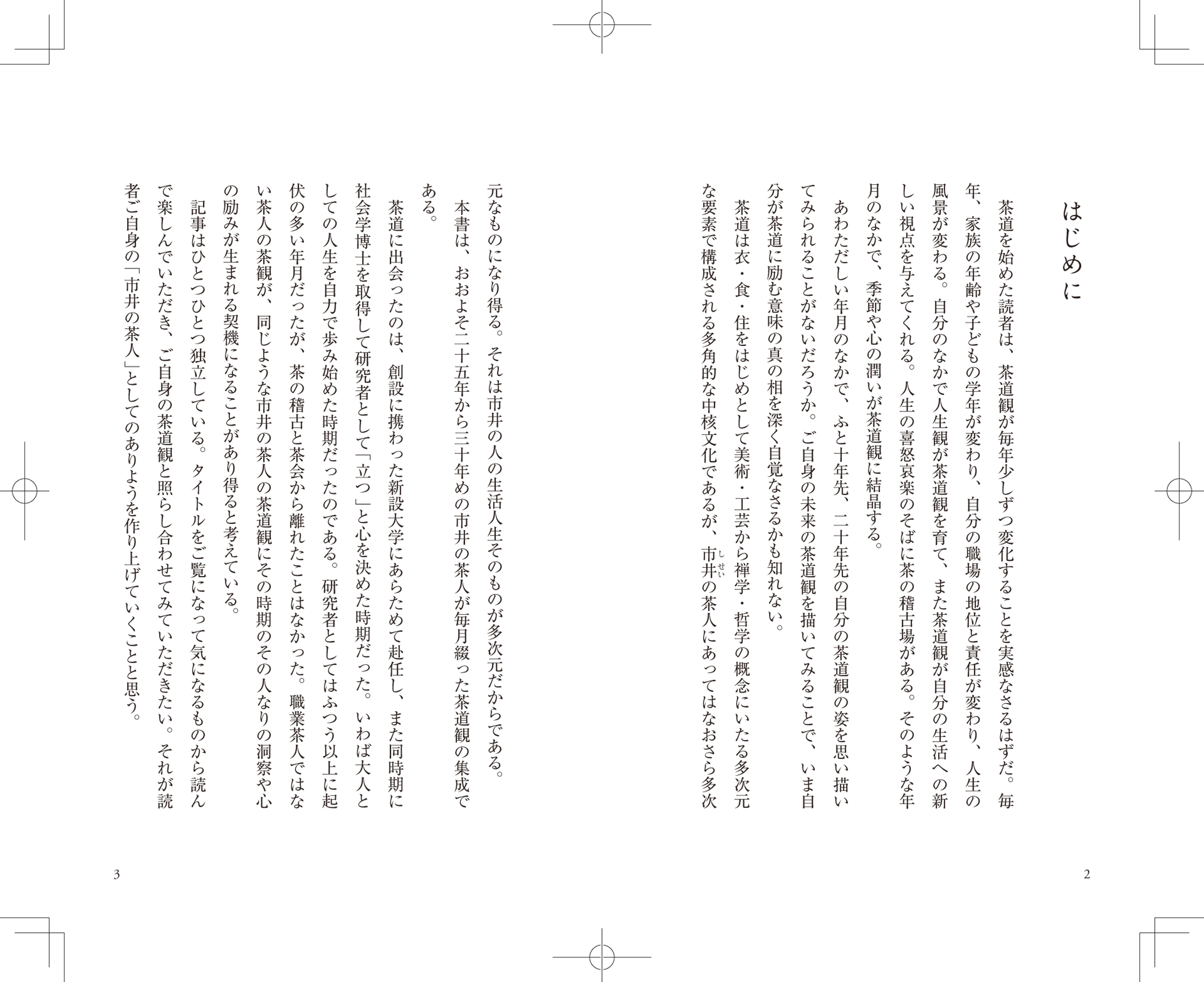サムネイル画像3