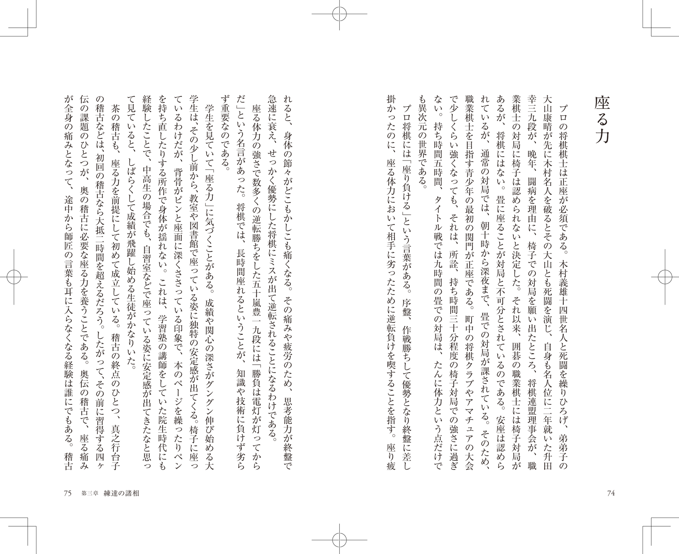 サムネイル画像6