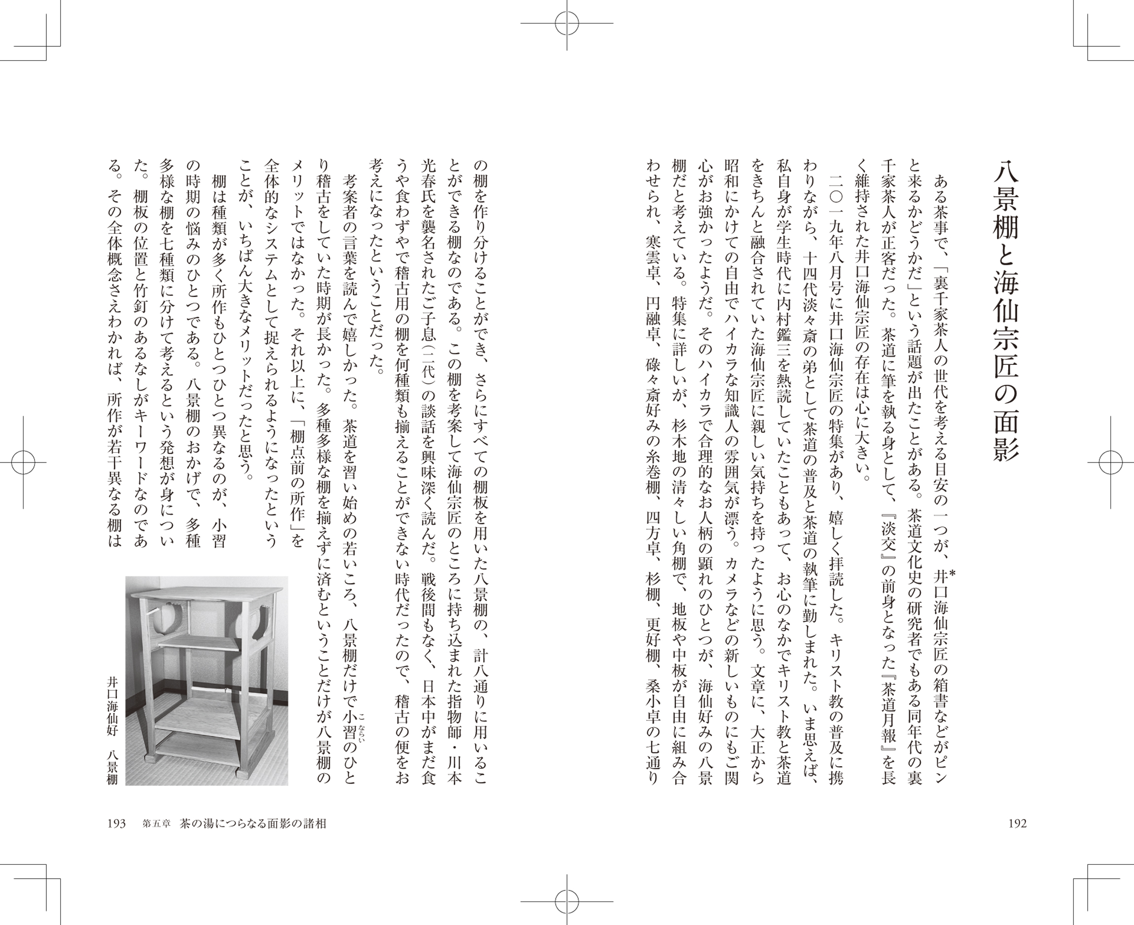 サムネイル画像8