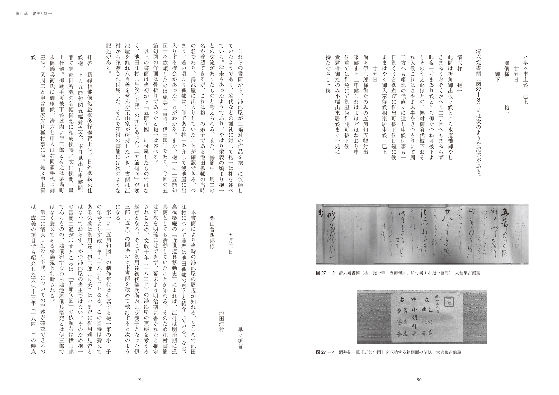 サムネイル画像6