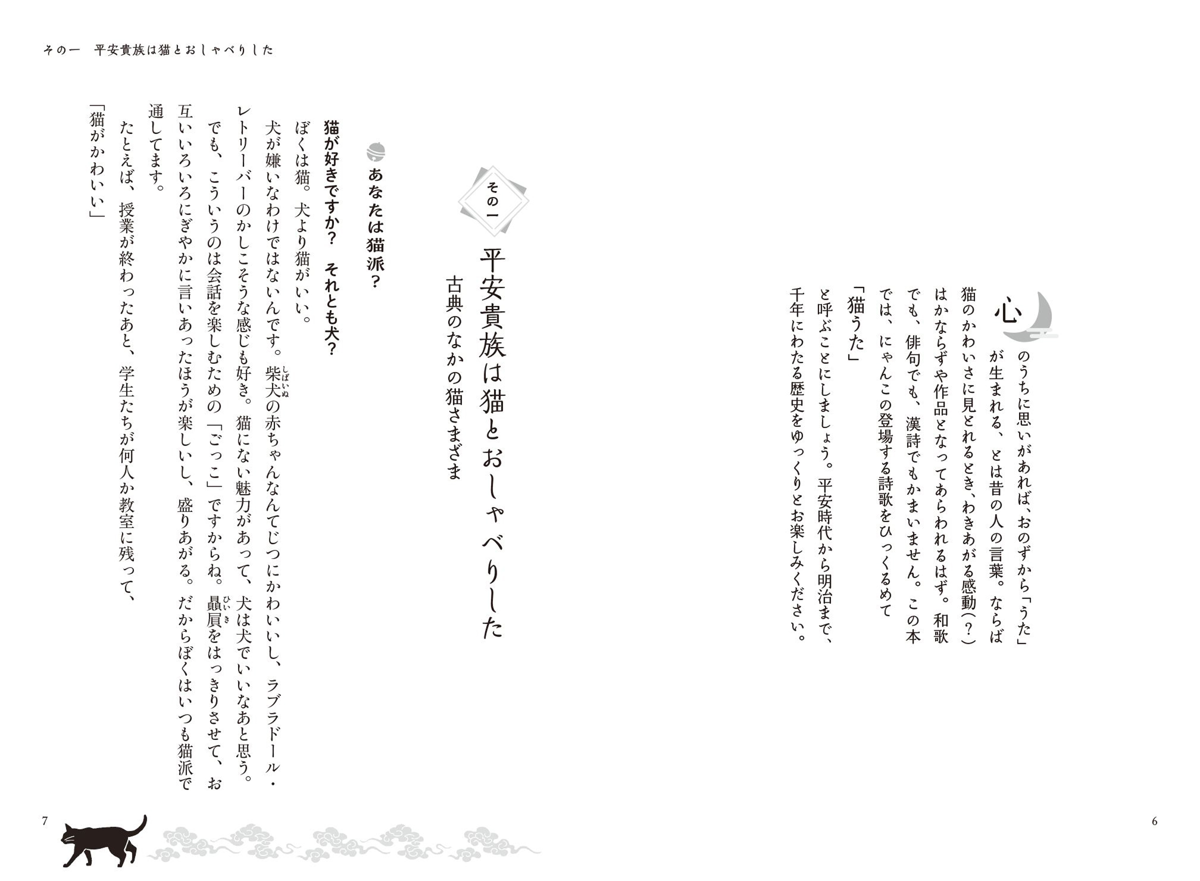 サムネイル画像3