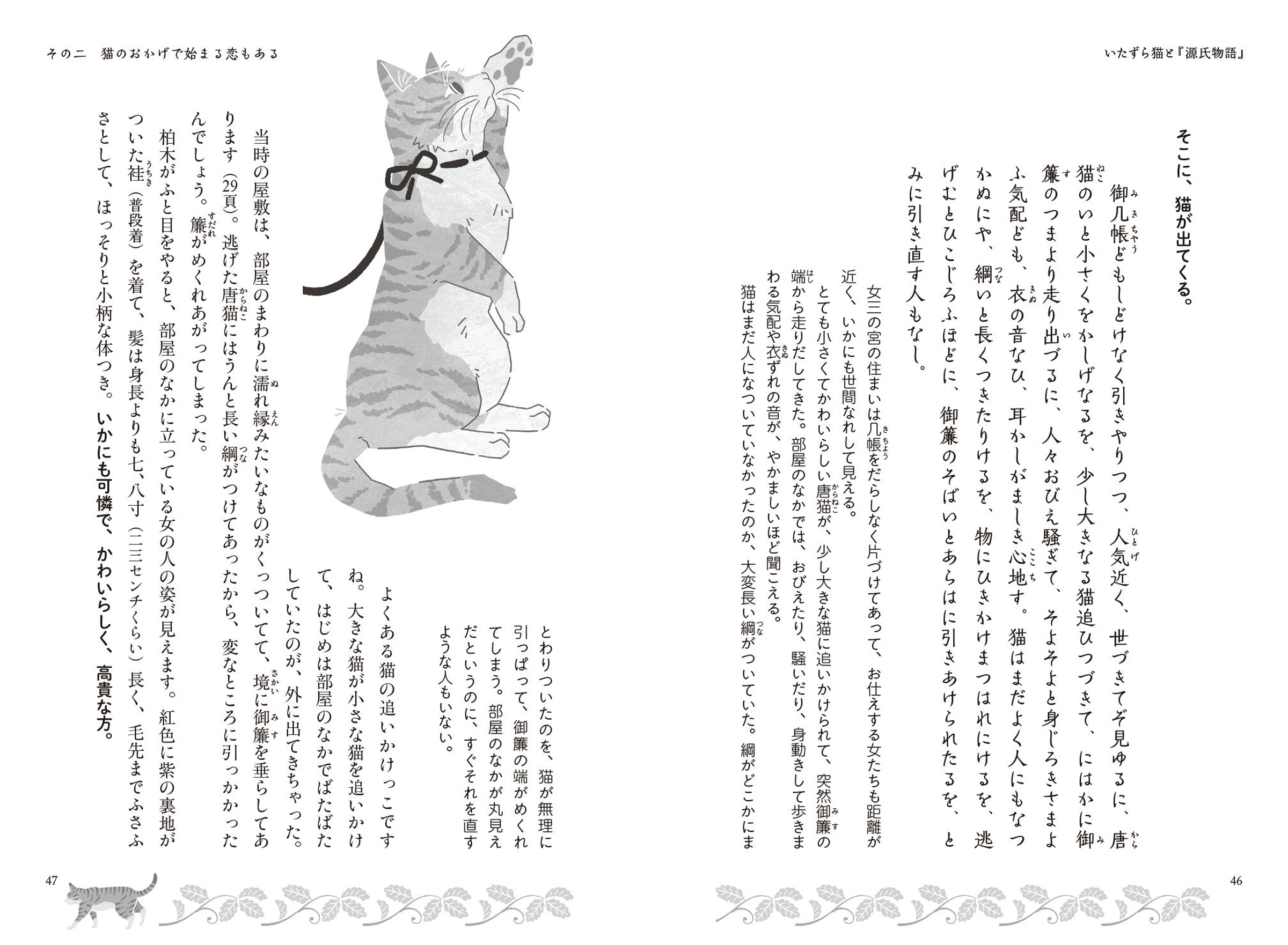 サムネイル画像5