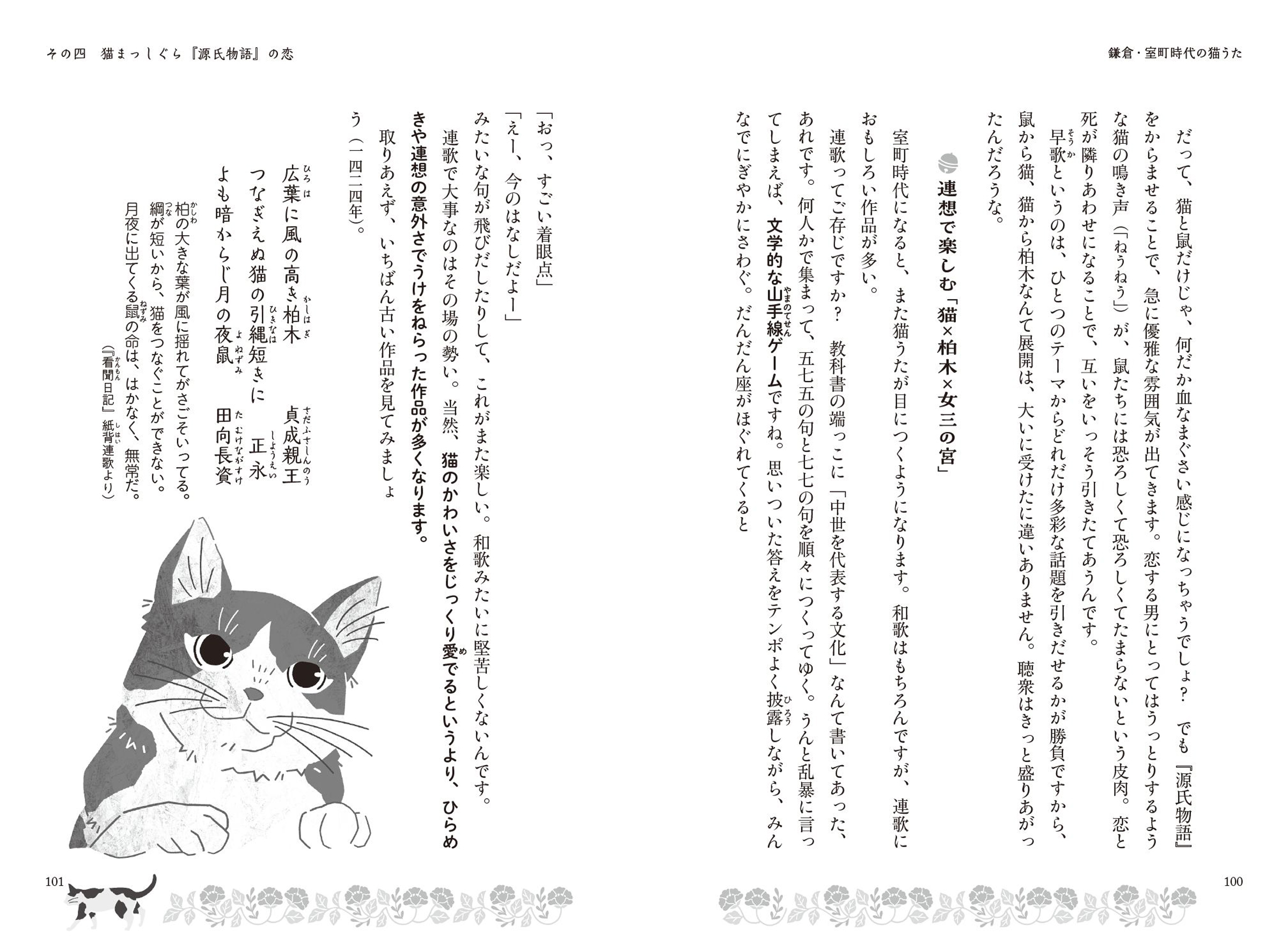 サムネイル画像6
