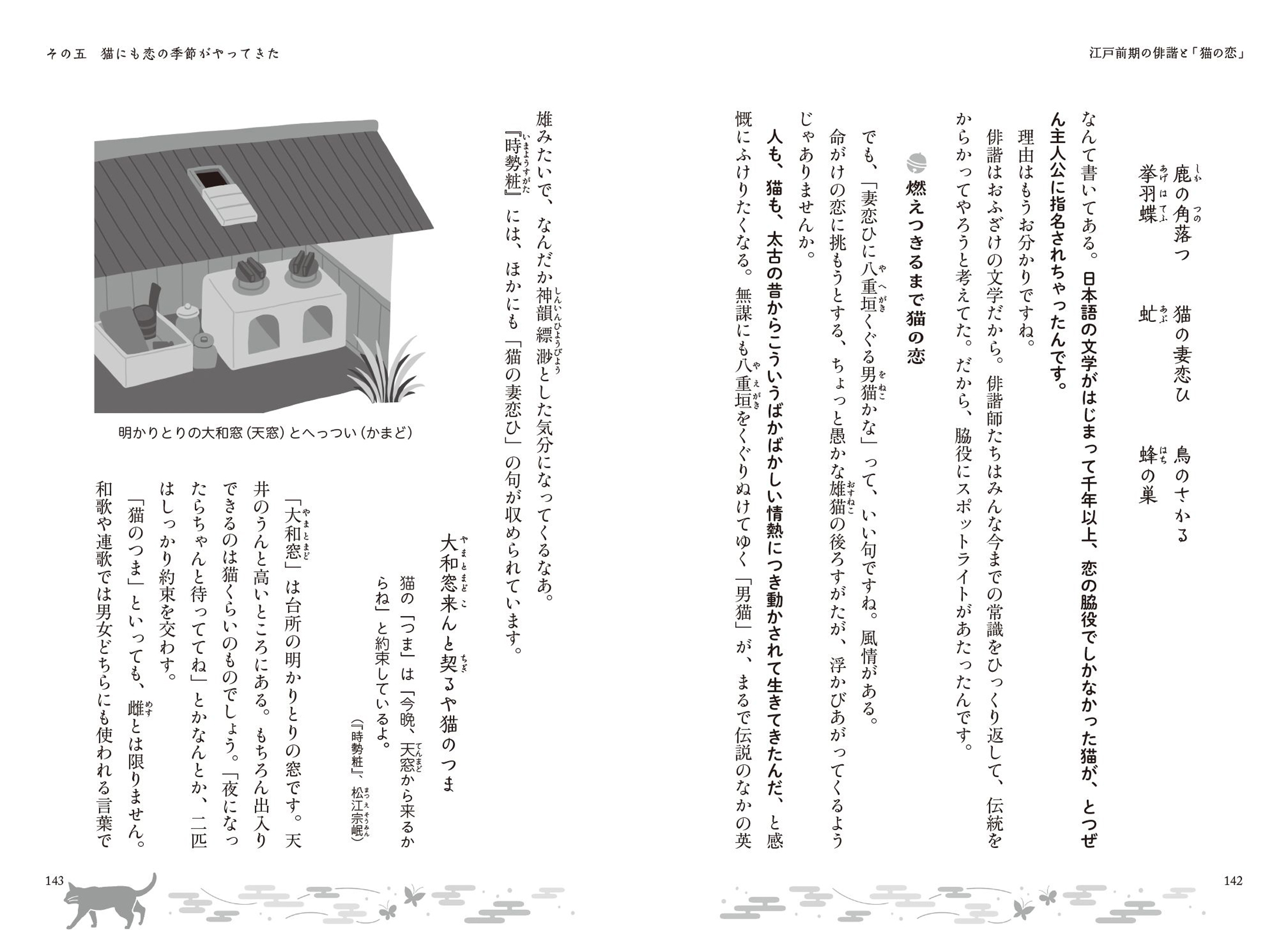 サムネイル画像8
