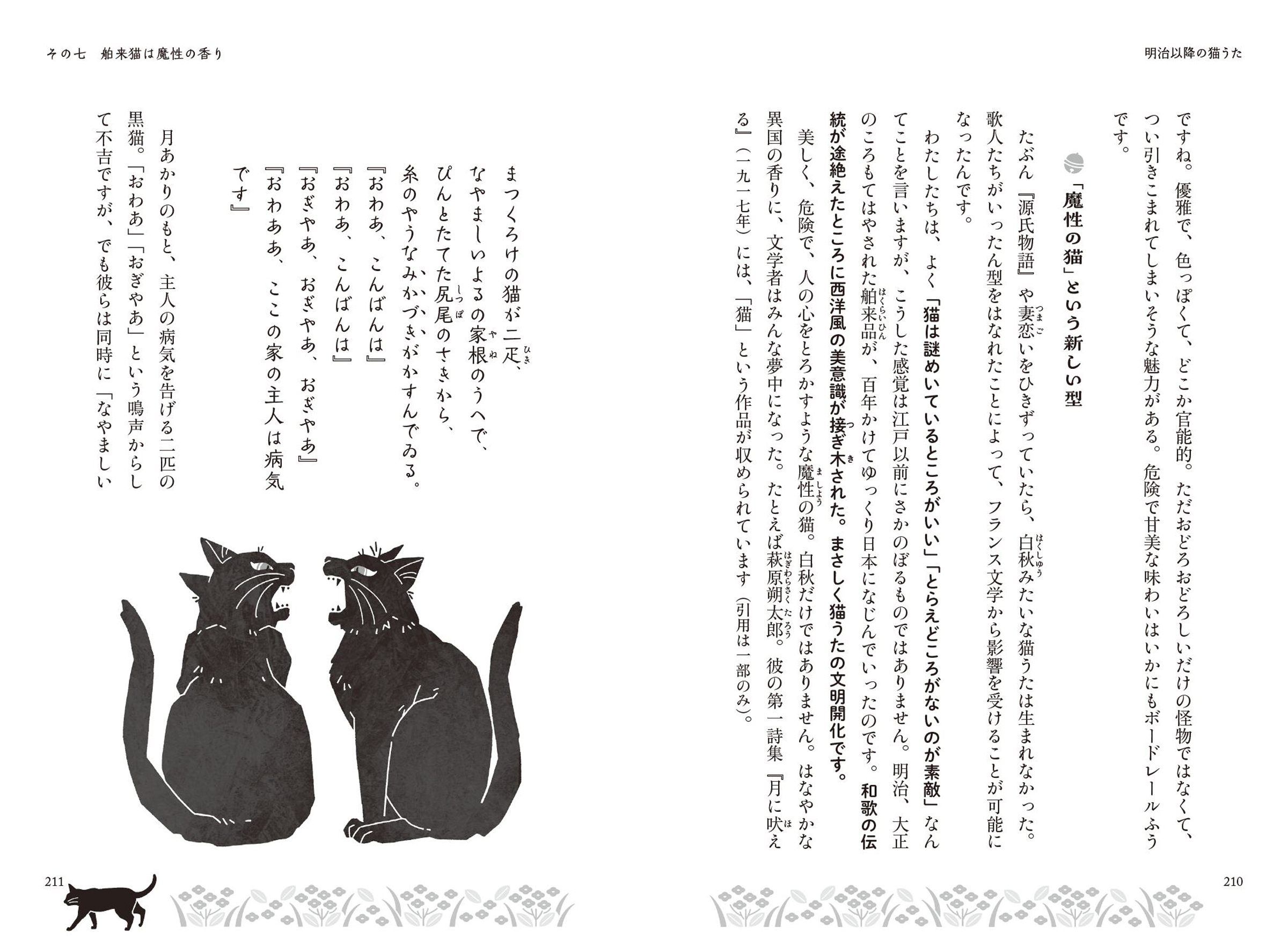 サムネイル画像9