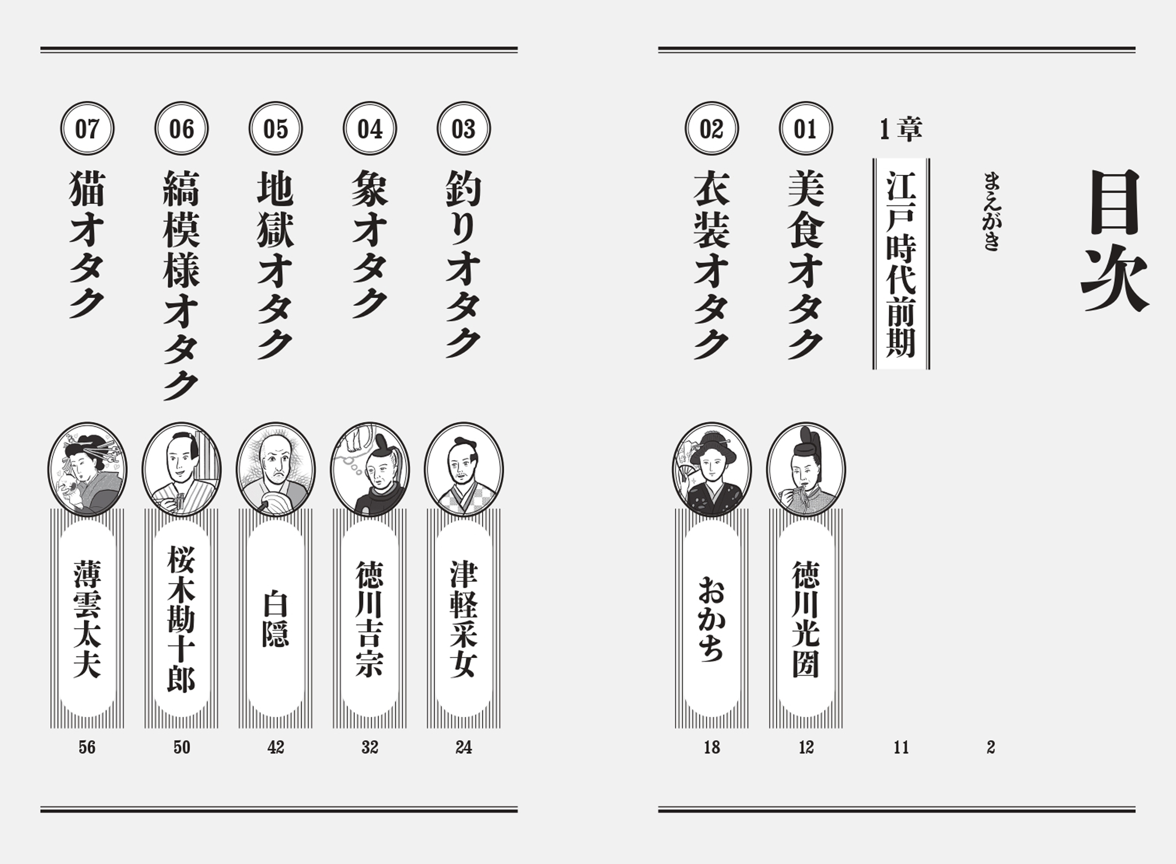 サムネイル画像1