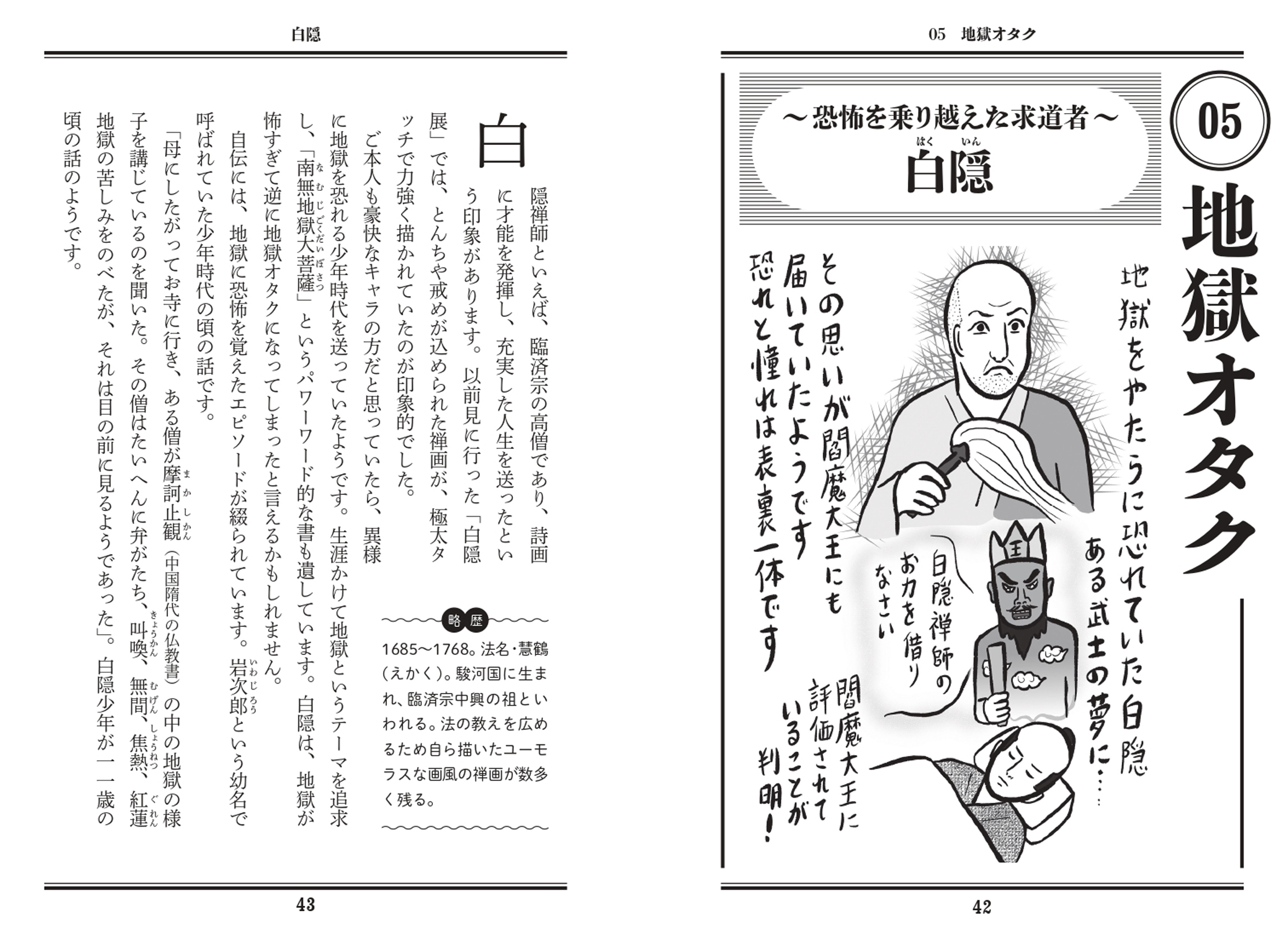 サムネイル画像7