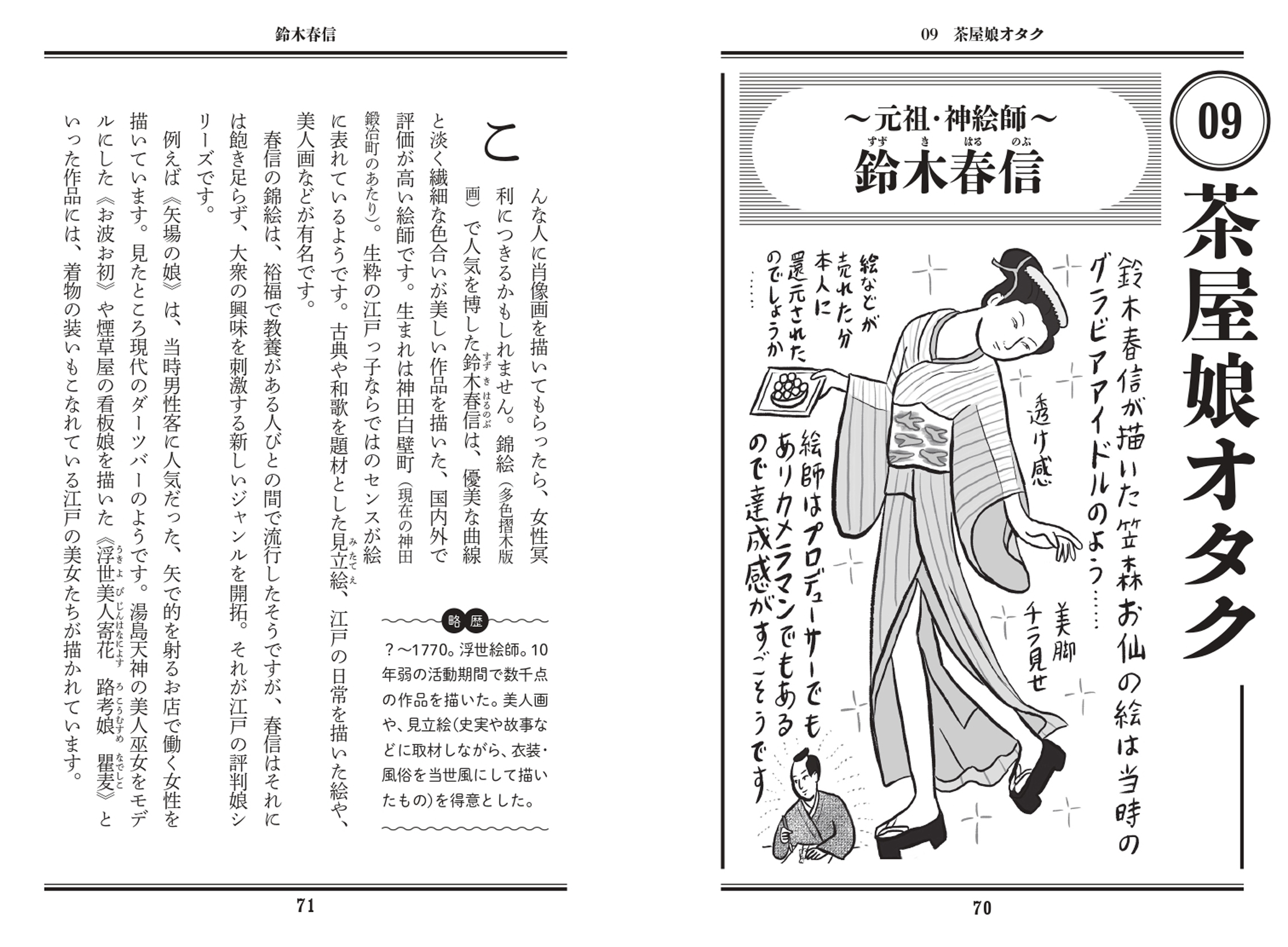 サムネイル画像8