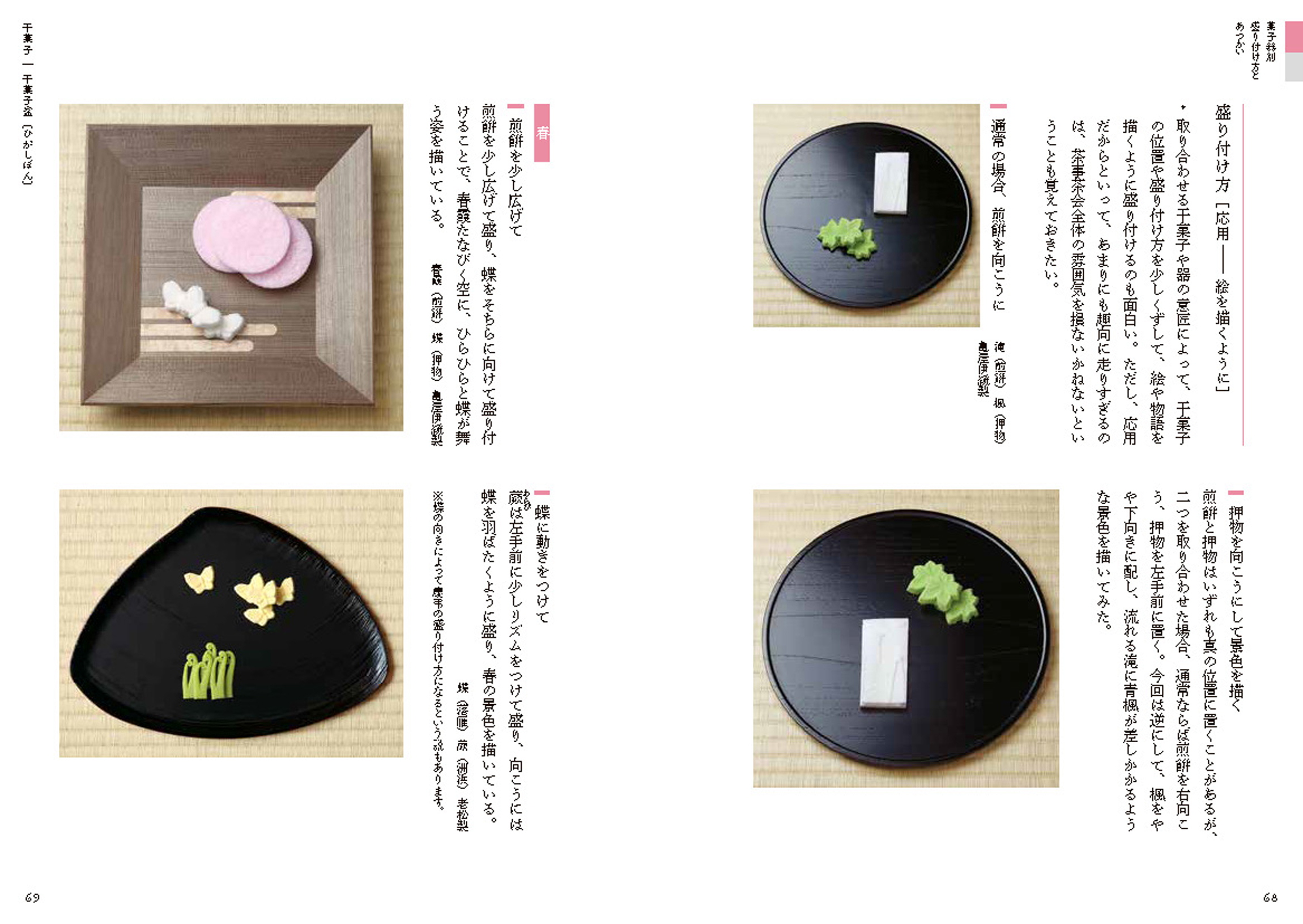 サムネイル画像7