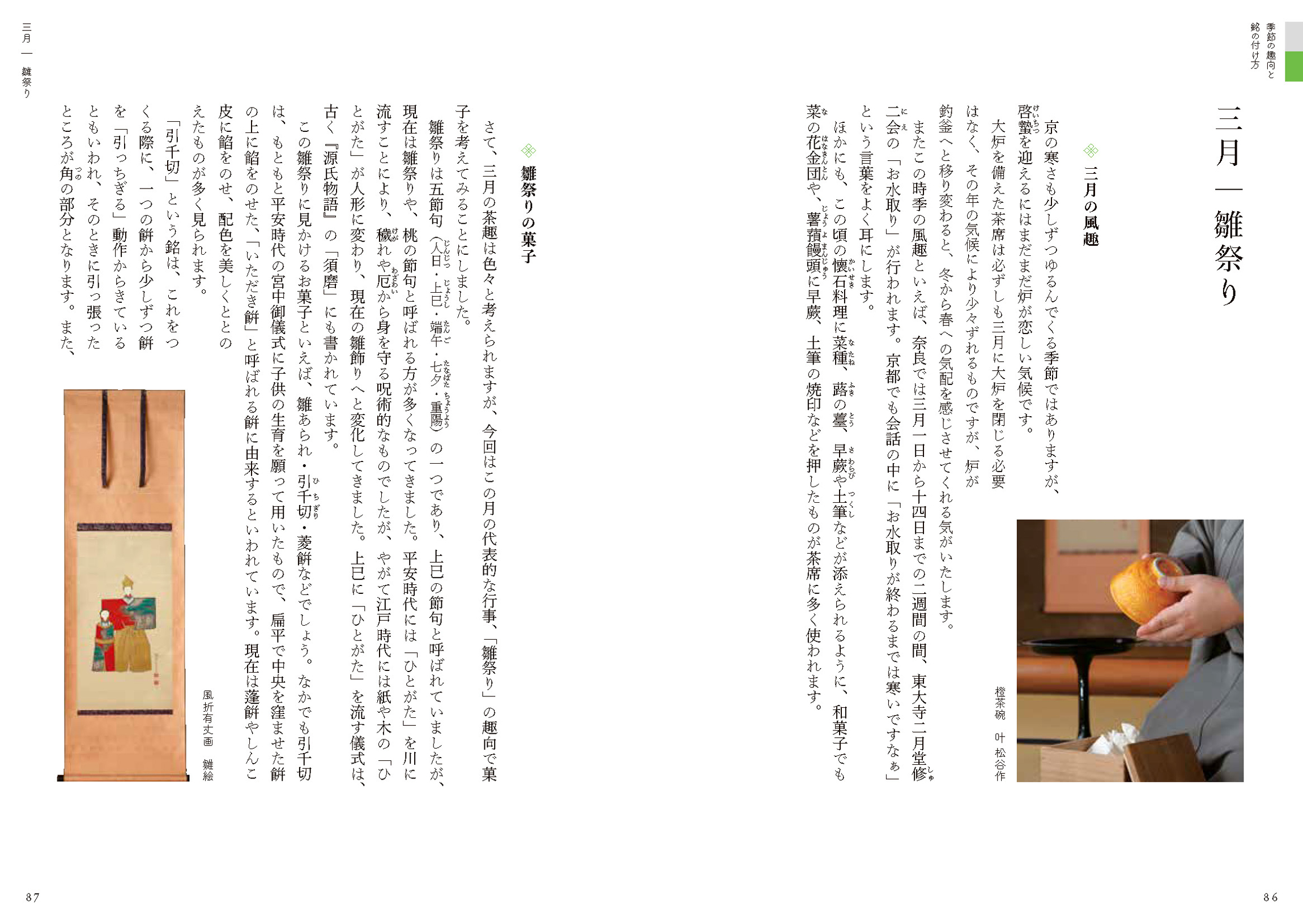 サムネイル画像8