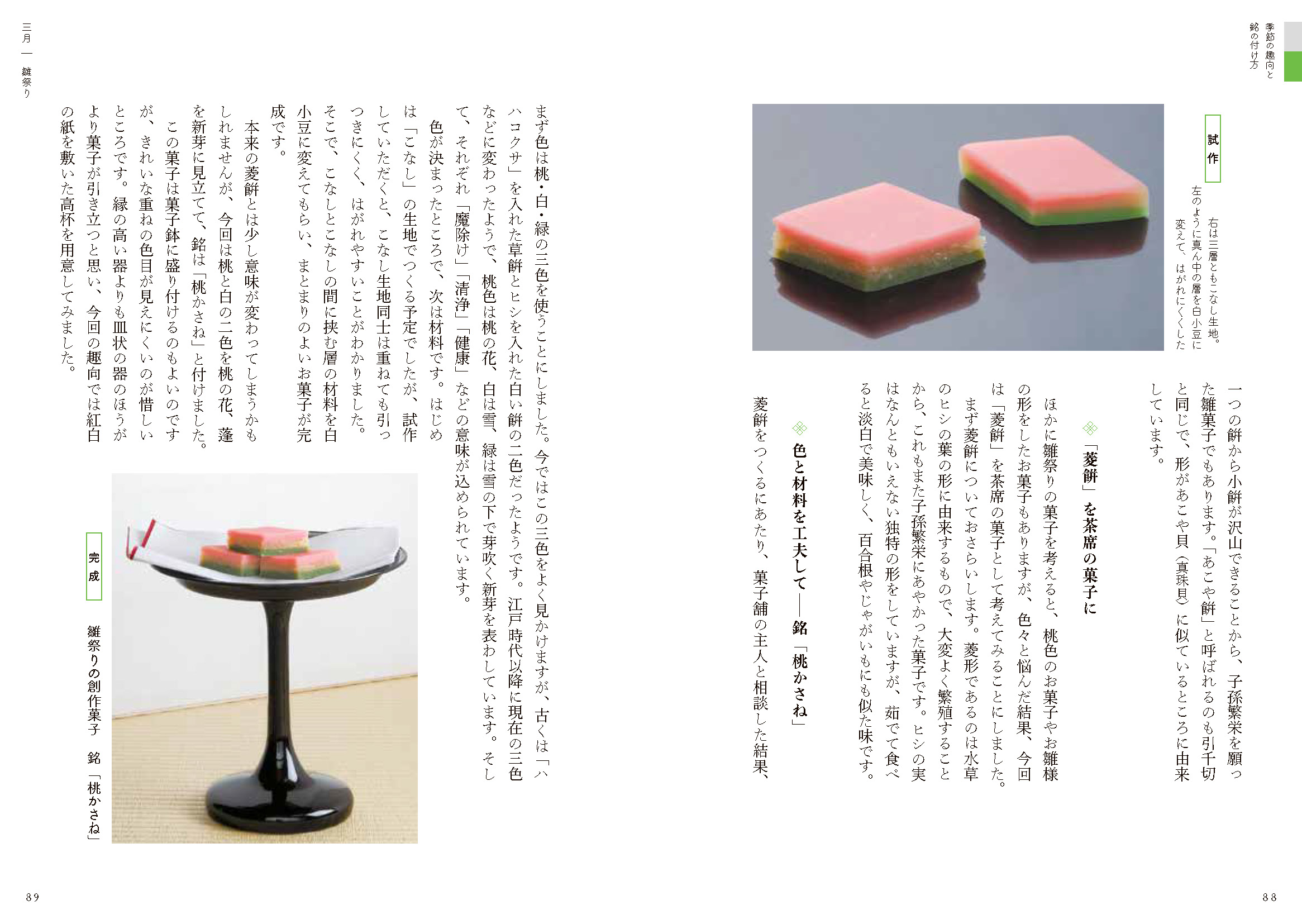 サムネイル画像9